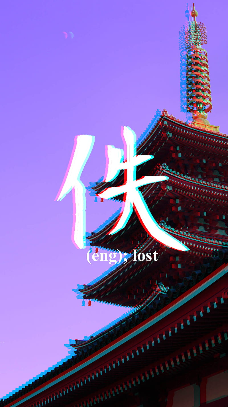 800x1422 Vaporwave, japan, kanji, RGB, synthwave, HD phone wallpaper