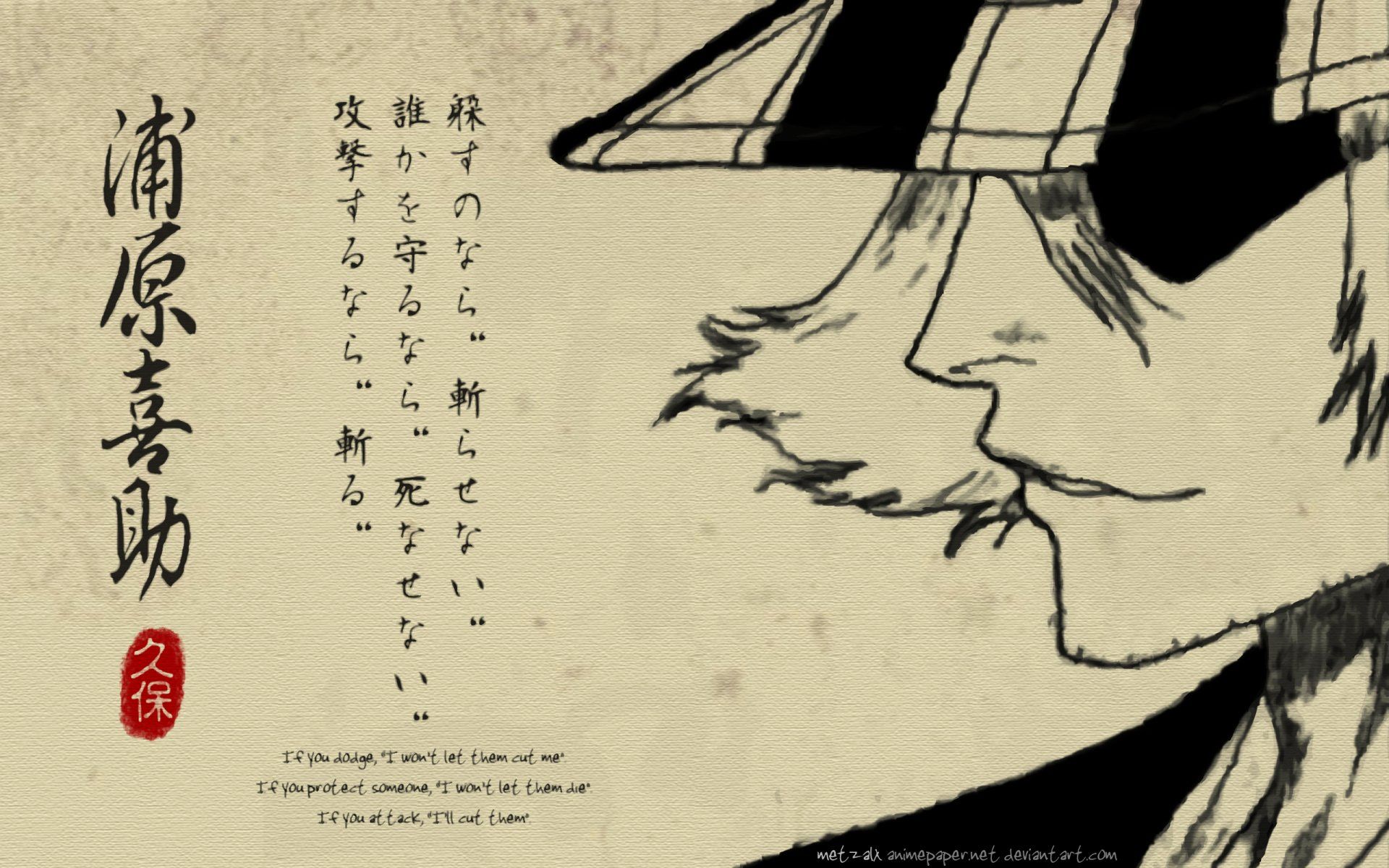 1920x1200 Download Kisuke Urahara Anime Bleach HD Wallpaperx1600