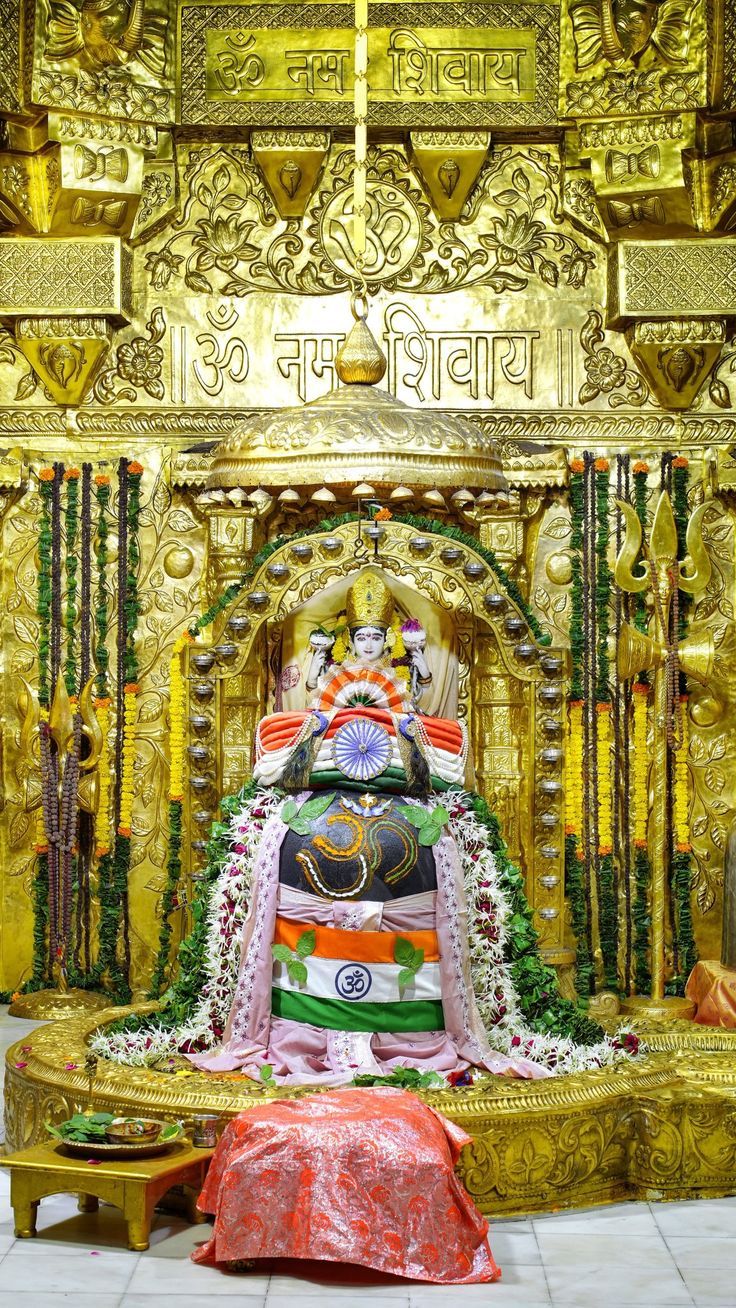 736x1308 Thrikkariyoor mahadeva temple. Somnath jyotirlinga, Jyotirling lord shiva, Gujarat