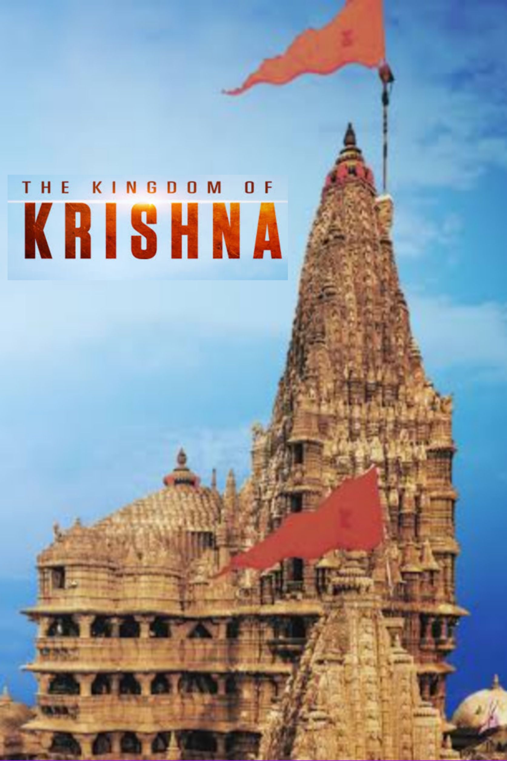 1673x2509 Dwarkadhish of Krishna (TV Special 2019)