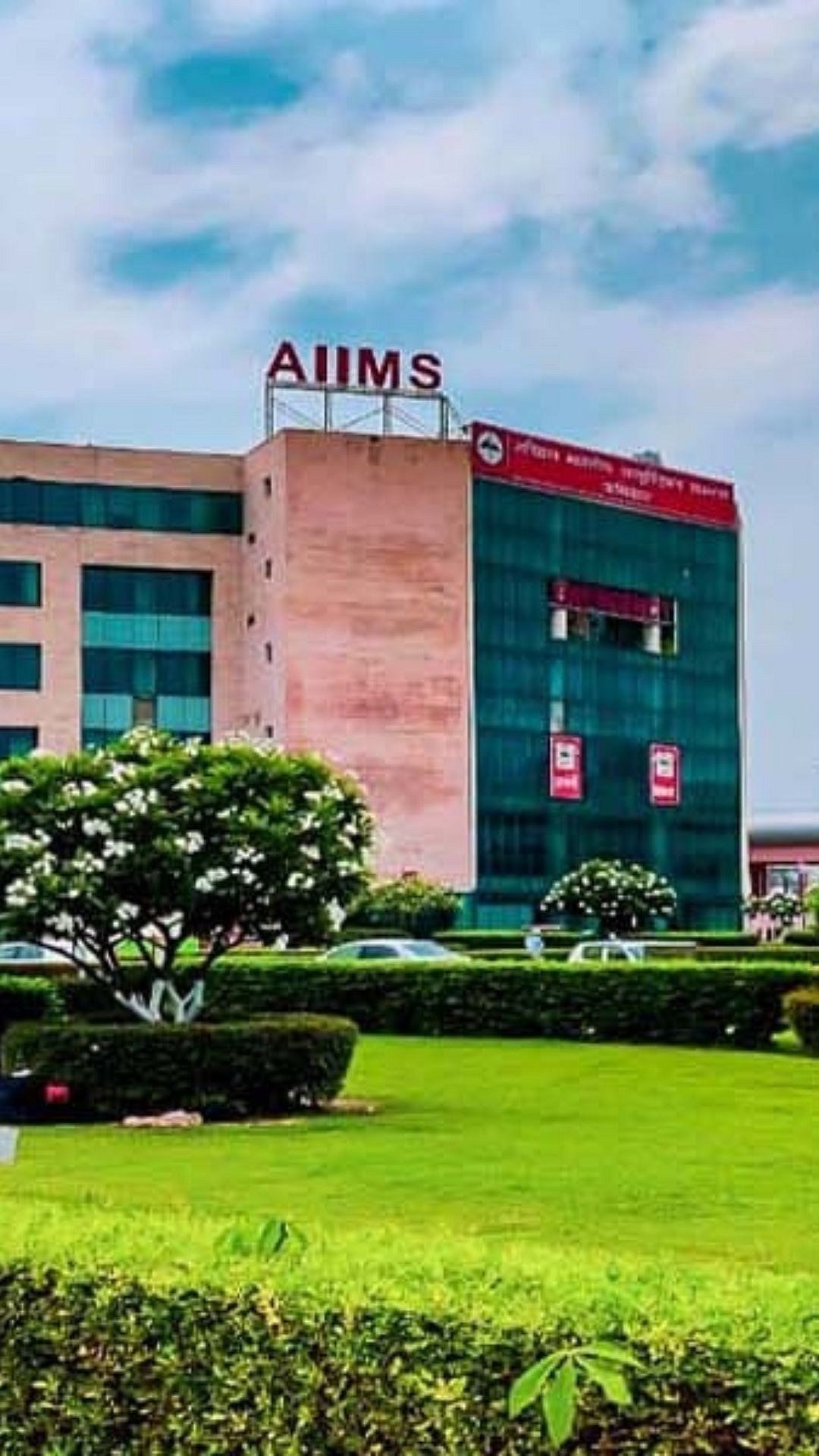 1080x1920 AIIMS In India As Per Latest Rankings