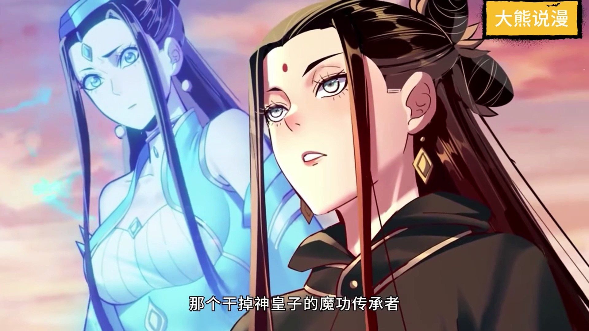 1920x1080 I Am the Fated Villain Season 3 Episode 19[85] In Multiple Subtitles