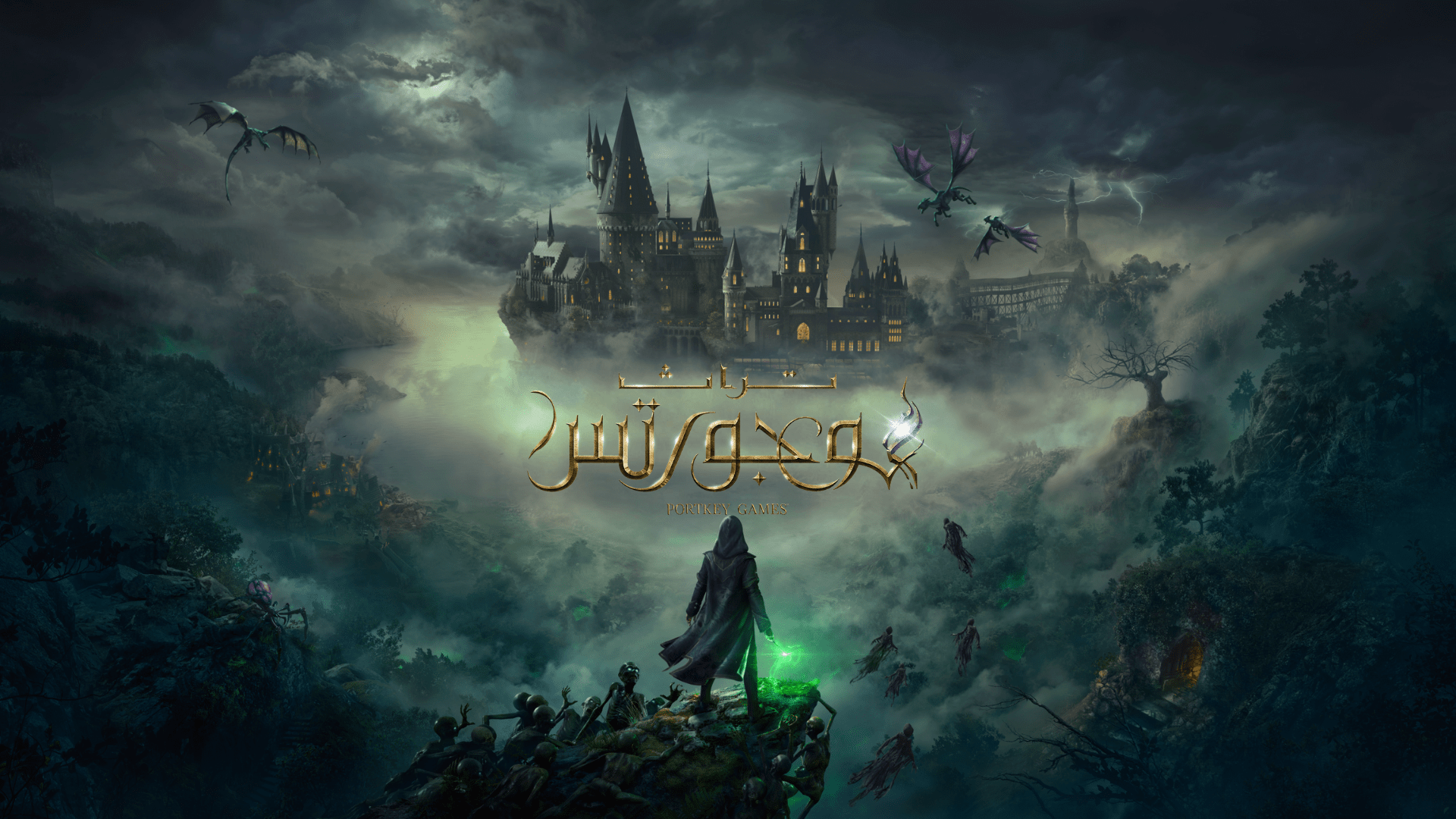 1920x1080 Hogwarts Legacy Dark Edition Ultra High Resolution Arabic Wallpaper. [21300x12000px, 3160x 4K]. This one is for my Arab fellows. (Original image upscaler link in the comments, I only added Arabic text) High