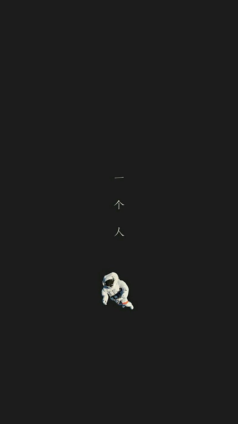 800x1422 Aesthetic Dark. Hypebeast, Astronaut, Art iphone, Dark Art Japanese, HD phone wallpaper