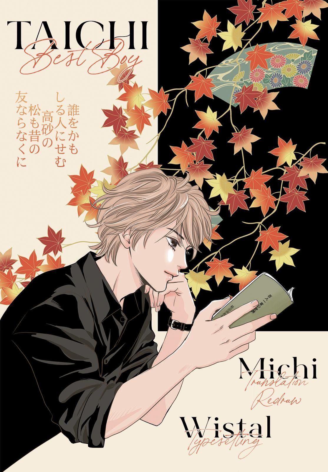 1114x1600 Chihayafuru ideas. chihaya anime, chihayafuru wallpaper, chihayafuru wallpaper