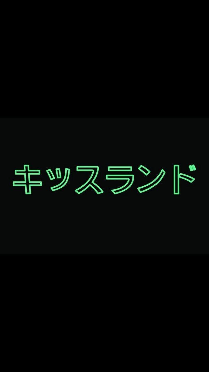 720x1280 KissLand The Weeknd Wallpaper. The weeknd wallpaper iphone, The weeknd tattoo, The weeknd quotes