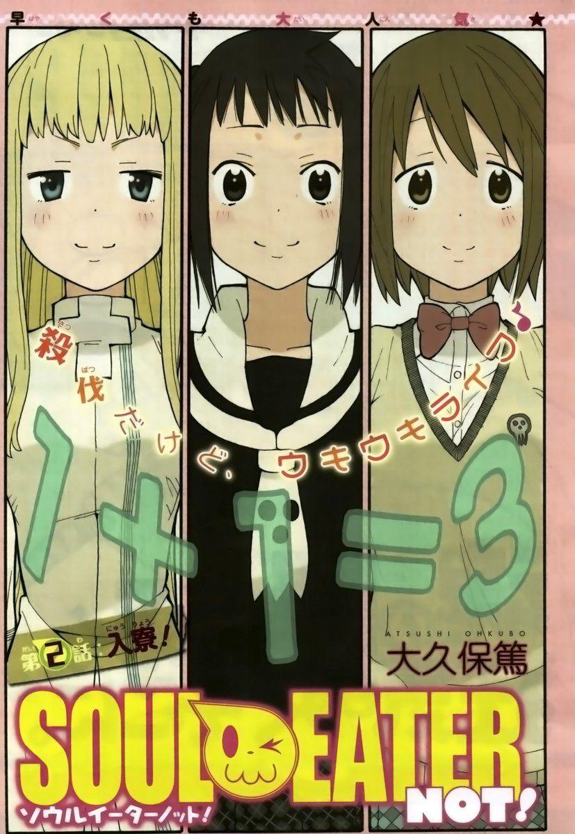 827x1200 SOUL EATER NOT! Mobile Wallpaper Anime Image Board