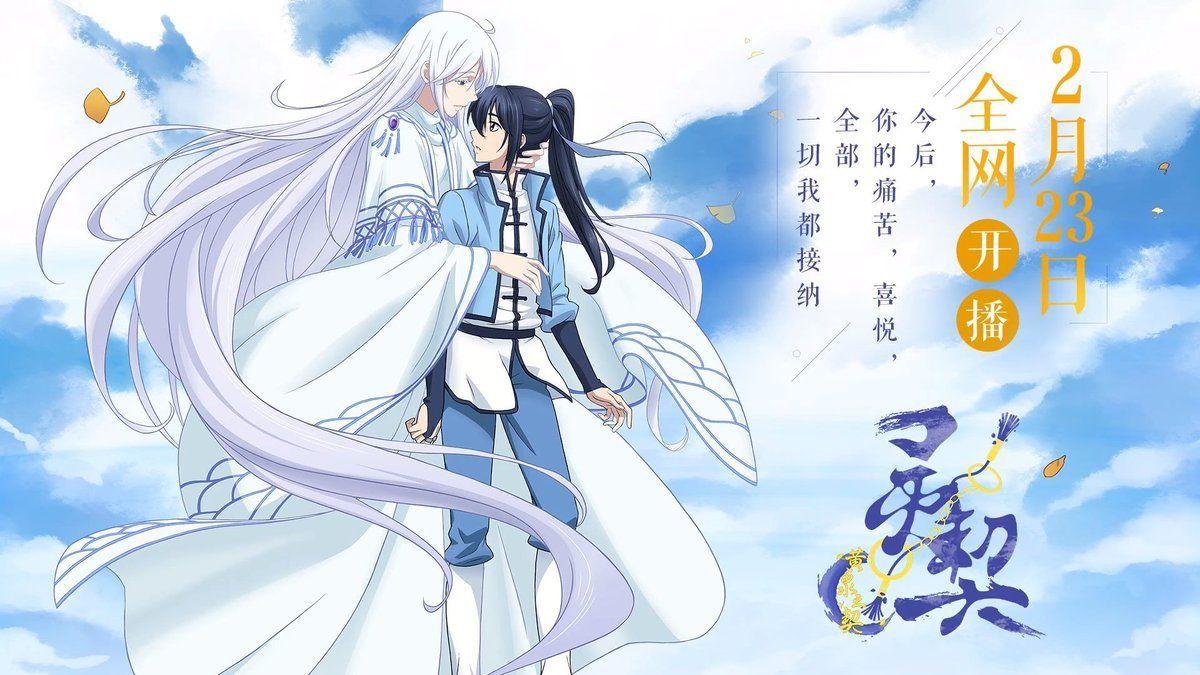 DVD Anime SPIRITPACT /Ling Qi Complete Series Season 1+2 (1-22