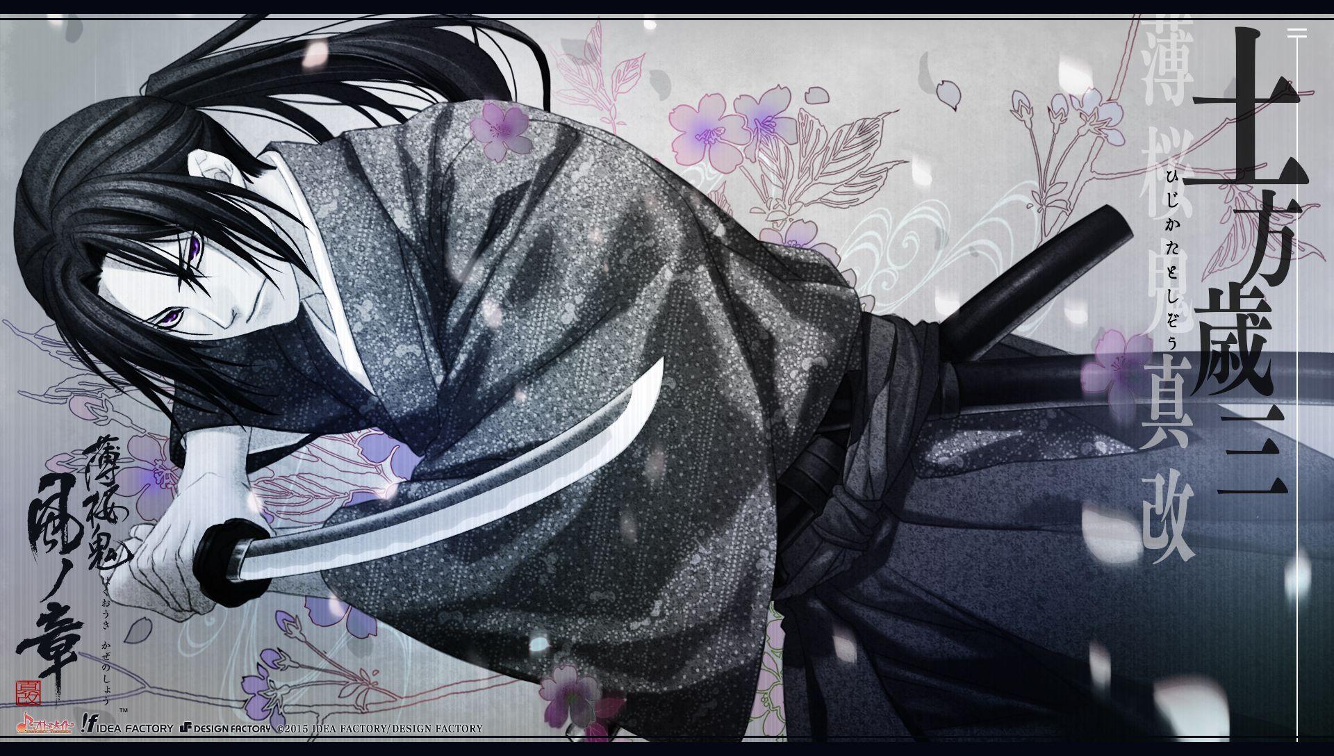 1920x1088 hsk_kabegami01_ (1920×1088). Anime, Anime image, Manga love