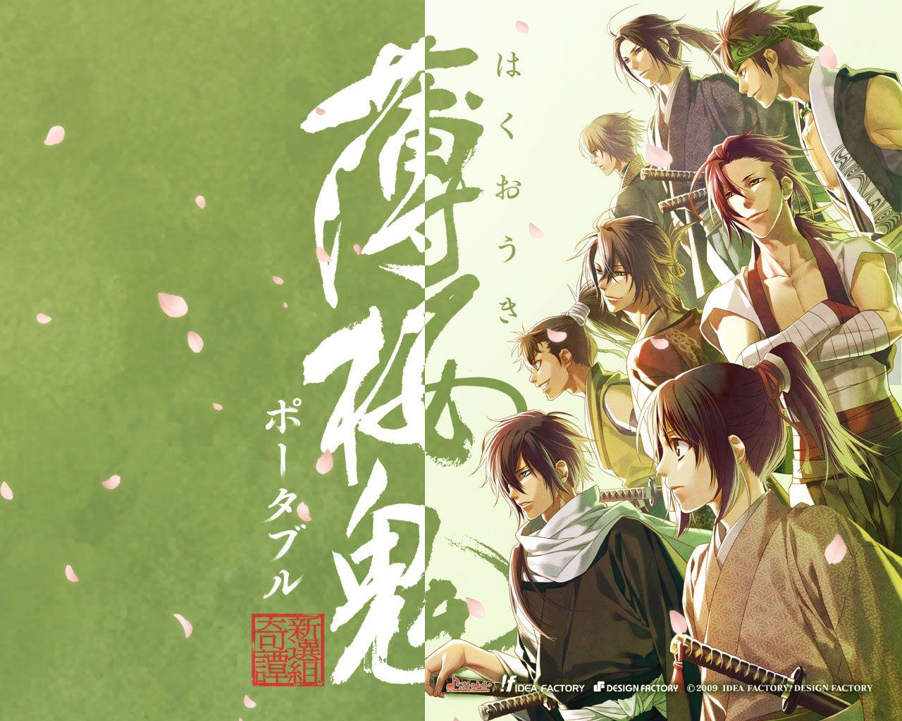 1280x1024 trololo blogg: Wallpaper Hakuouki