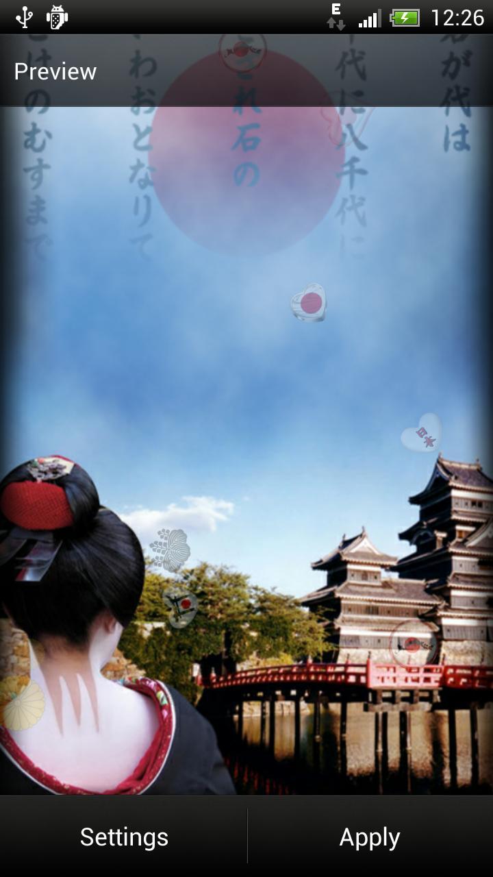 720x1280 Japan Live Wallpaper for Android