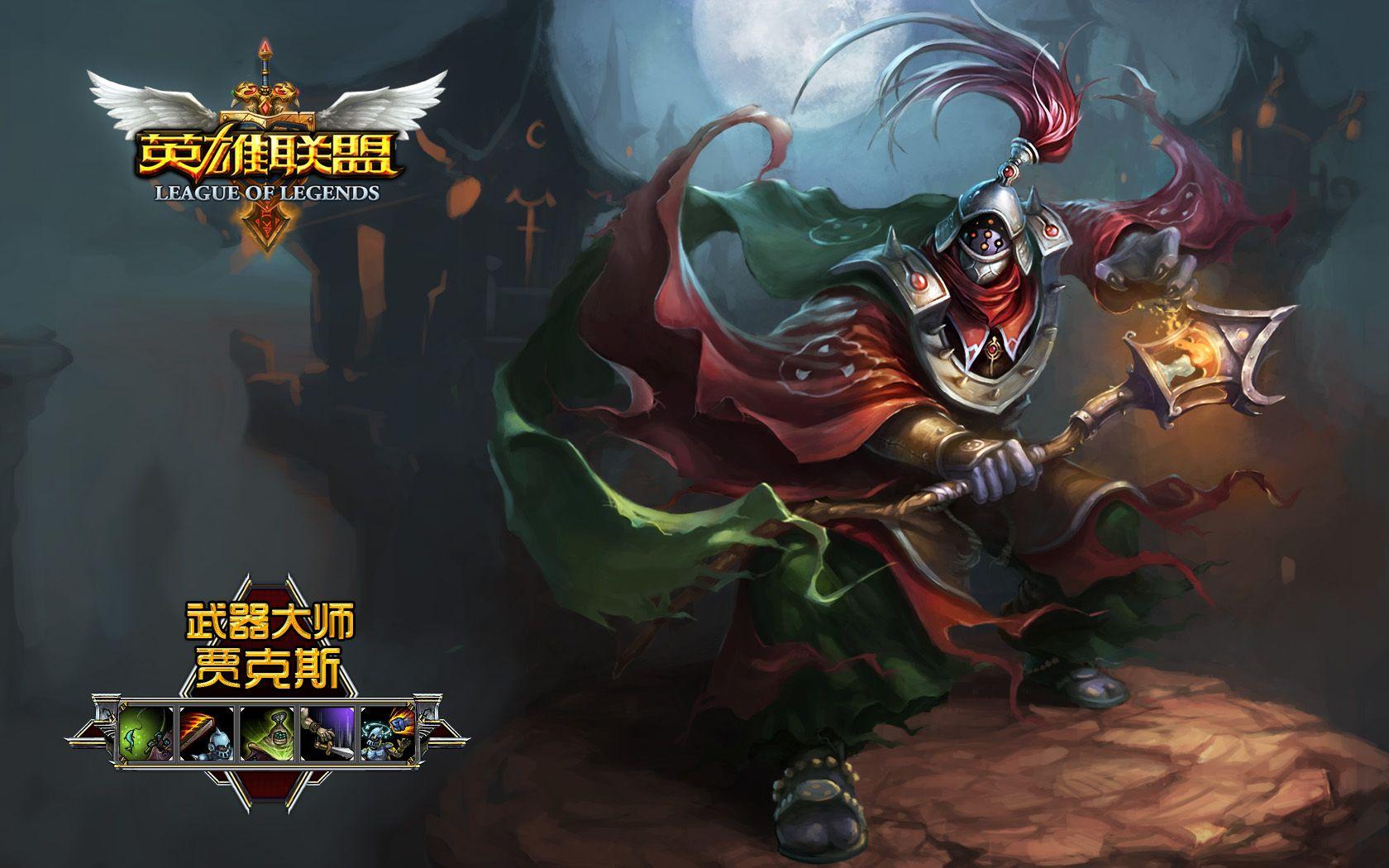 1680x1050 League of Legends, Jax wallpaper