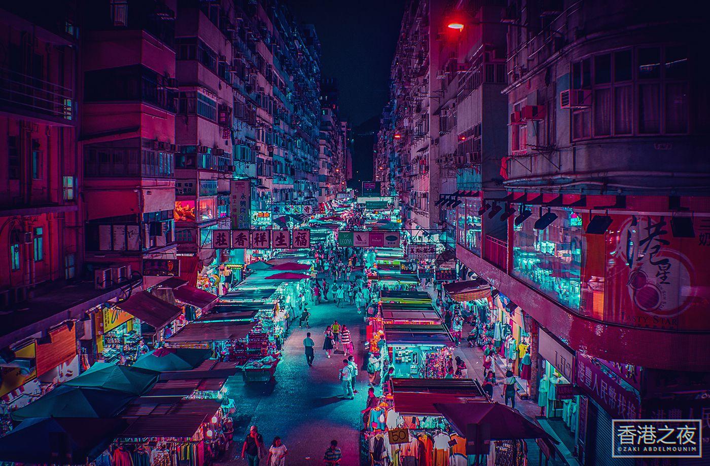 1400x920 Neo Hong Kong