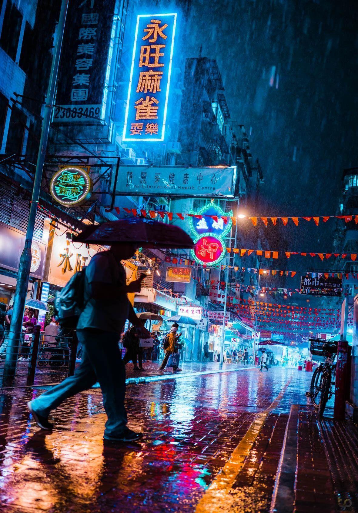 1181x1692 Heavy rain in neon lit Hong Kong : MostBeautiful. Cyberpunk city, Hong kong photography, Hong kong night
