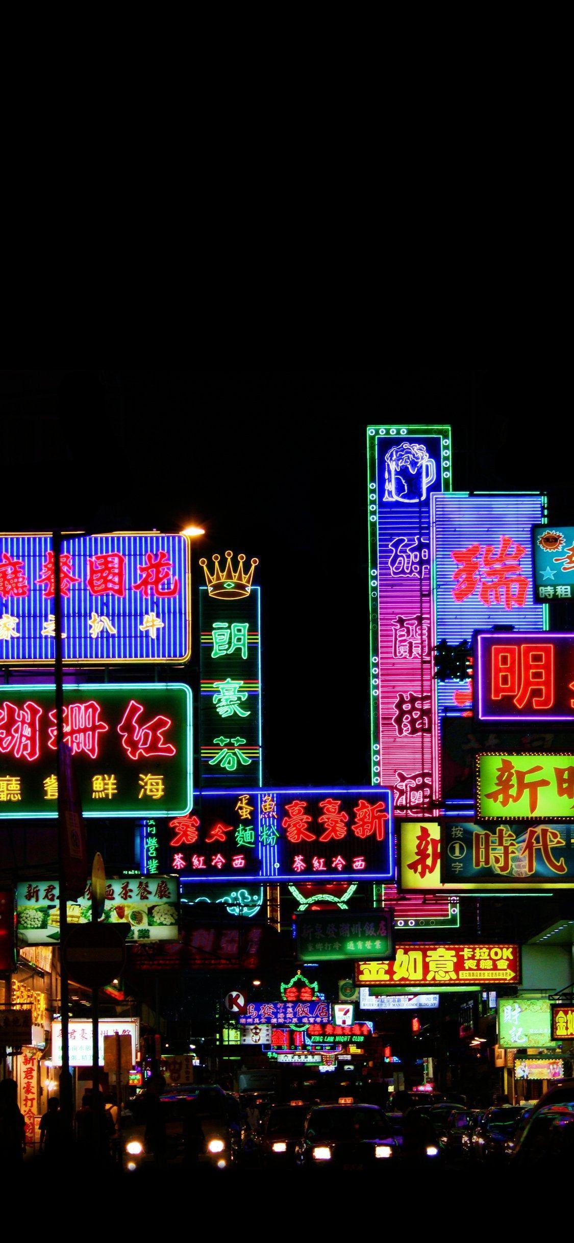 Neon Hong Kong Wallpapers Top Free Neon Hong Kong Backgrounds
