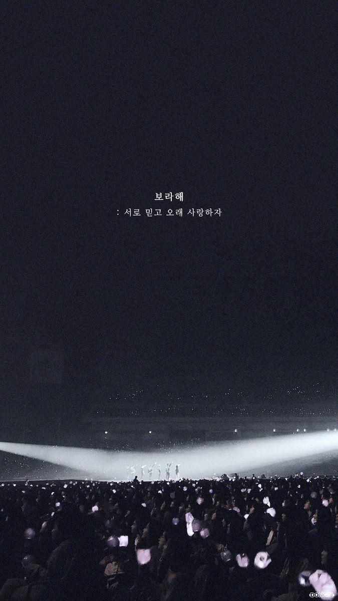 675x1200 The Best Korean Aesthetic Wallpaper