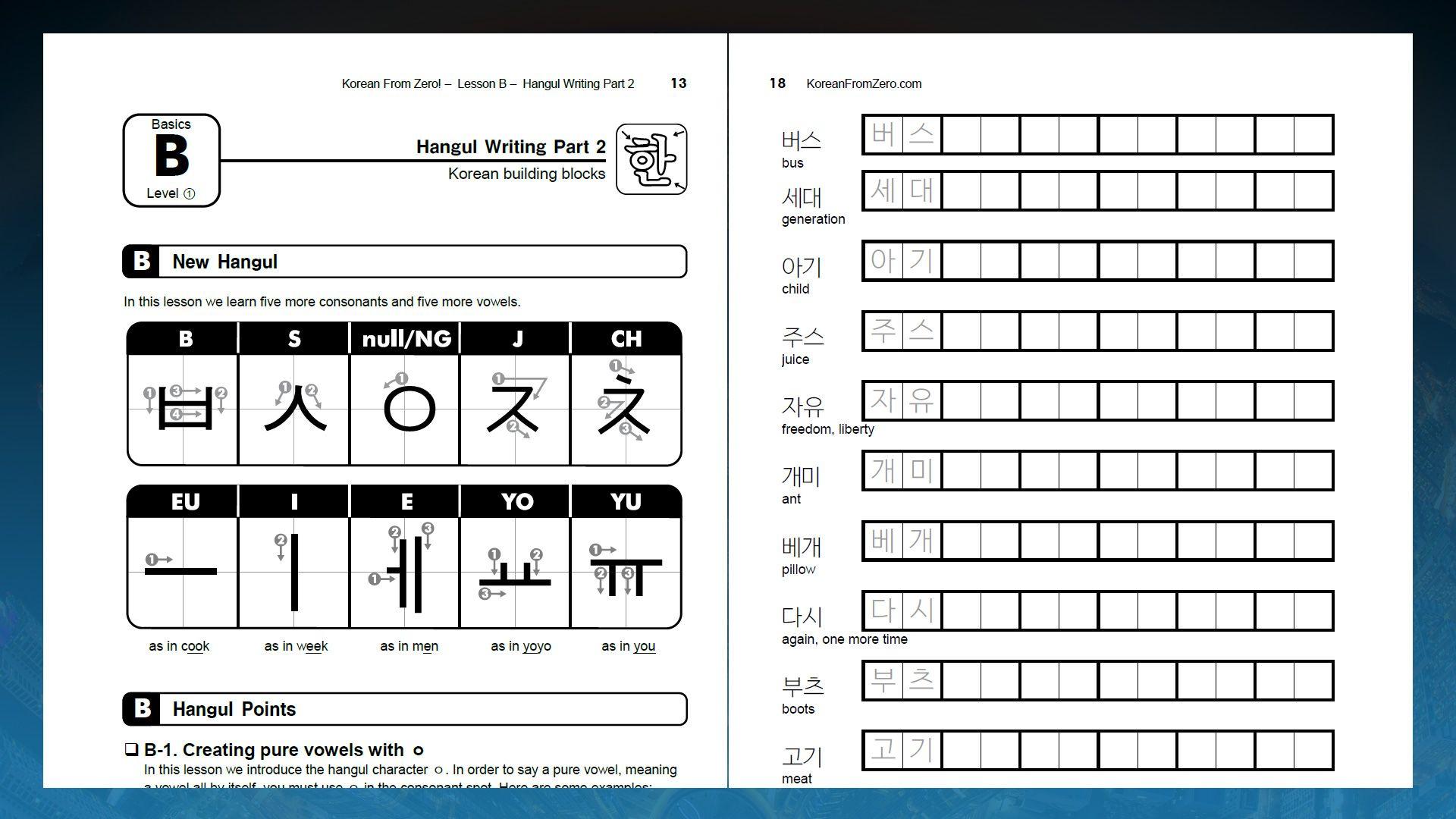 1920x1080 Cracking into the Korean language. jay.manaloto.ibm