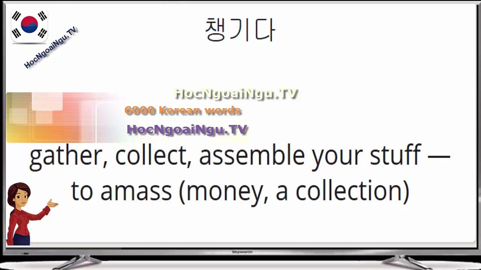 1920x1080 Korean Words ( 1300 1400)