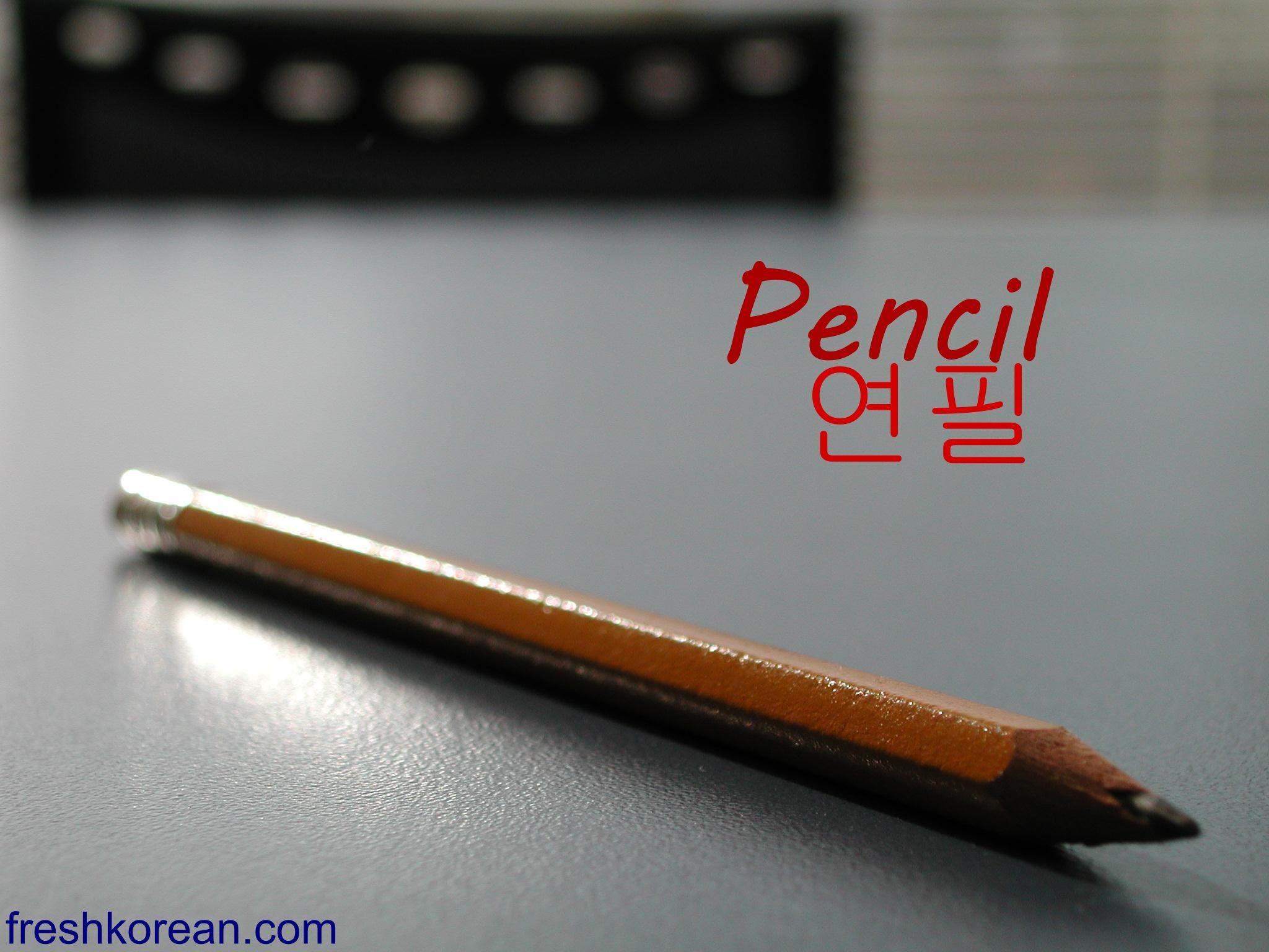 2048x1536 Korean Language School
