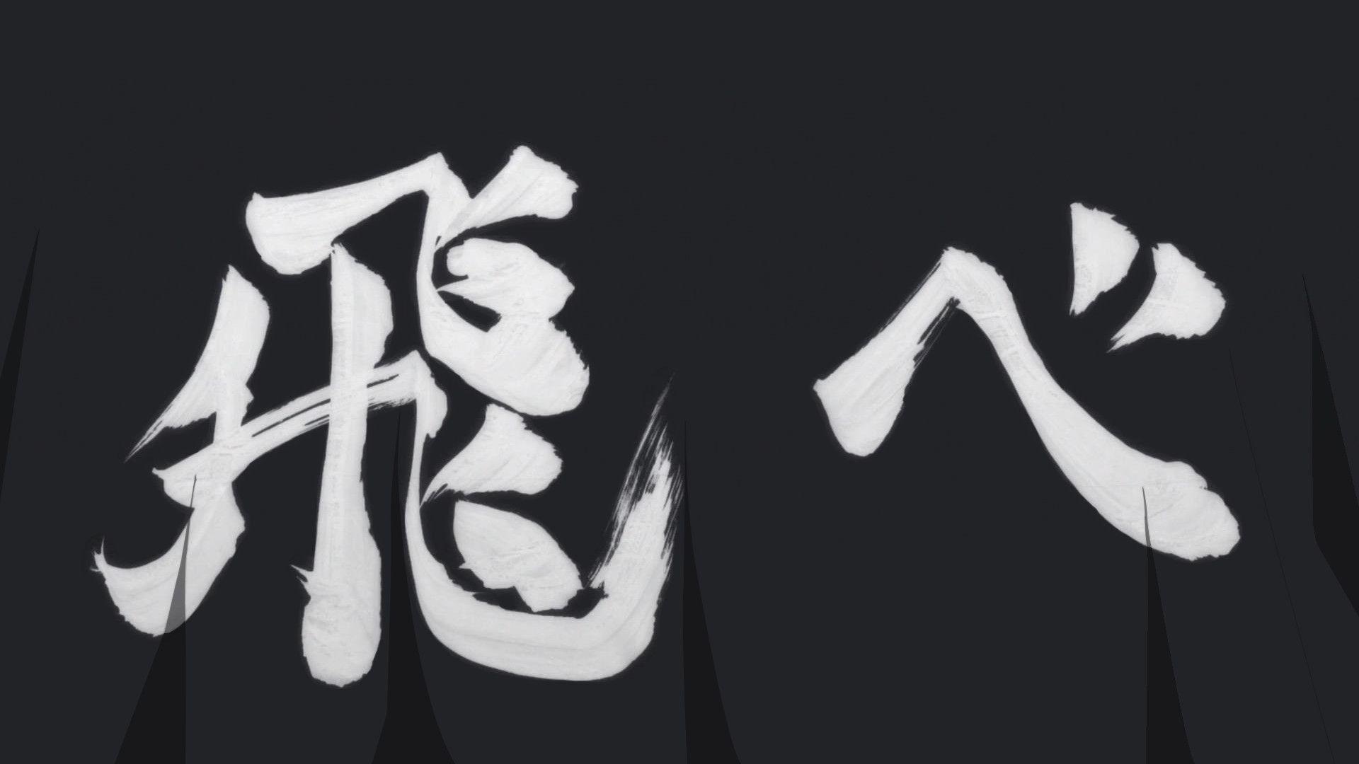 1920x1080 R Multiwall Comments 61bx7k 3840x1080_haikyuu_dual_monitor_request Pieces:. Haikyuu, Haikyuu Wallpaper, Haikyu!!