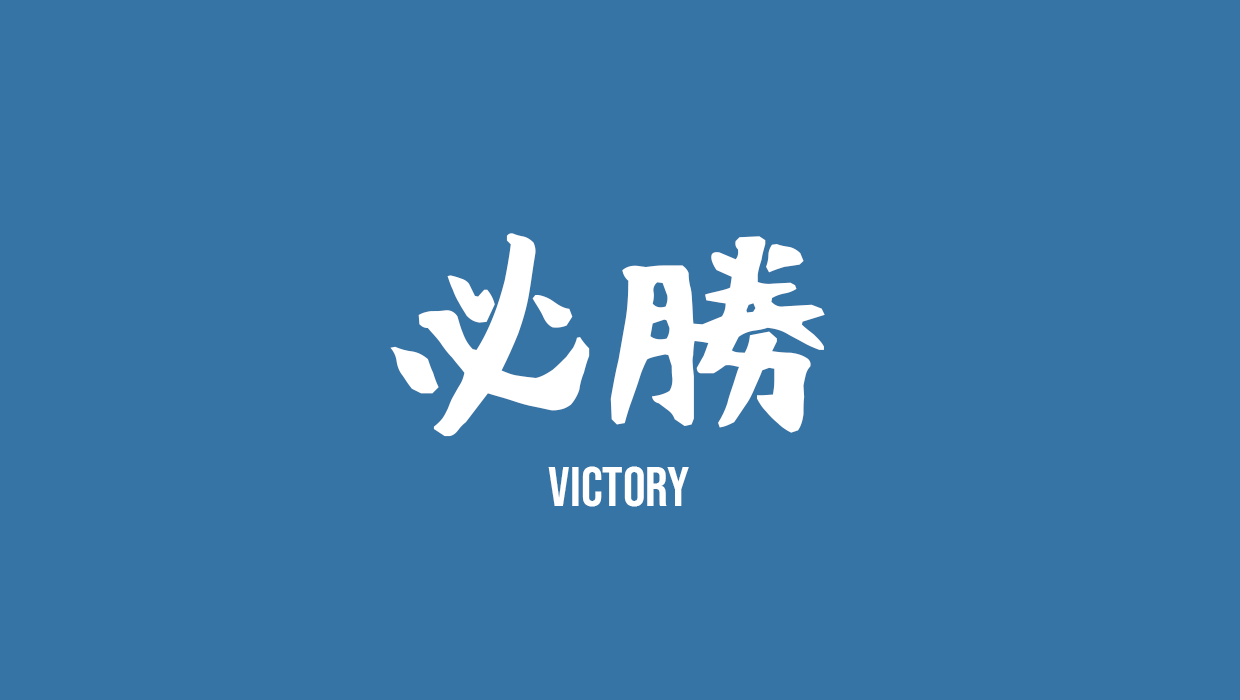 1240x700 haikyuu banners Tumblr posts