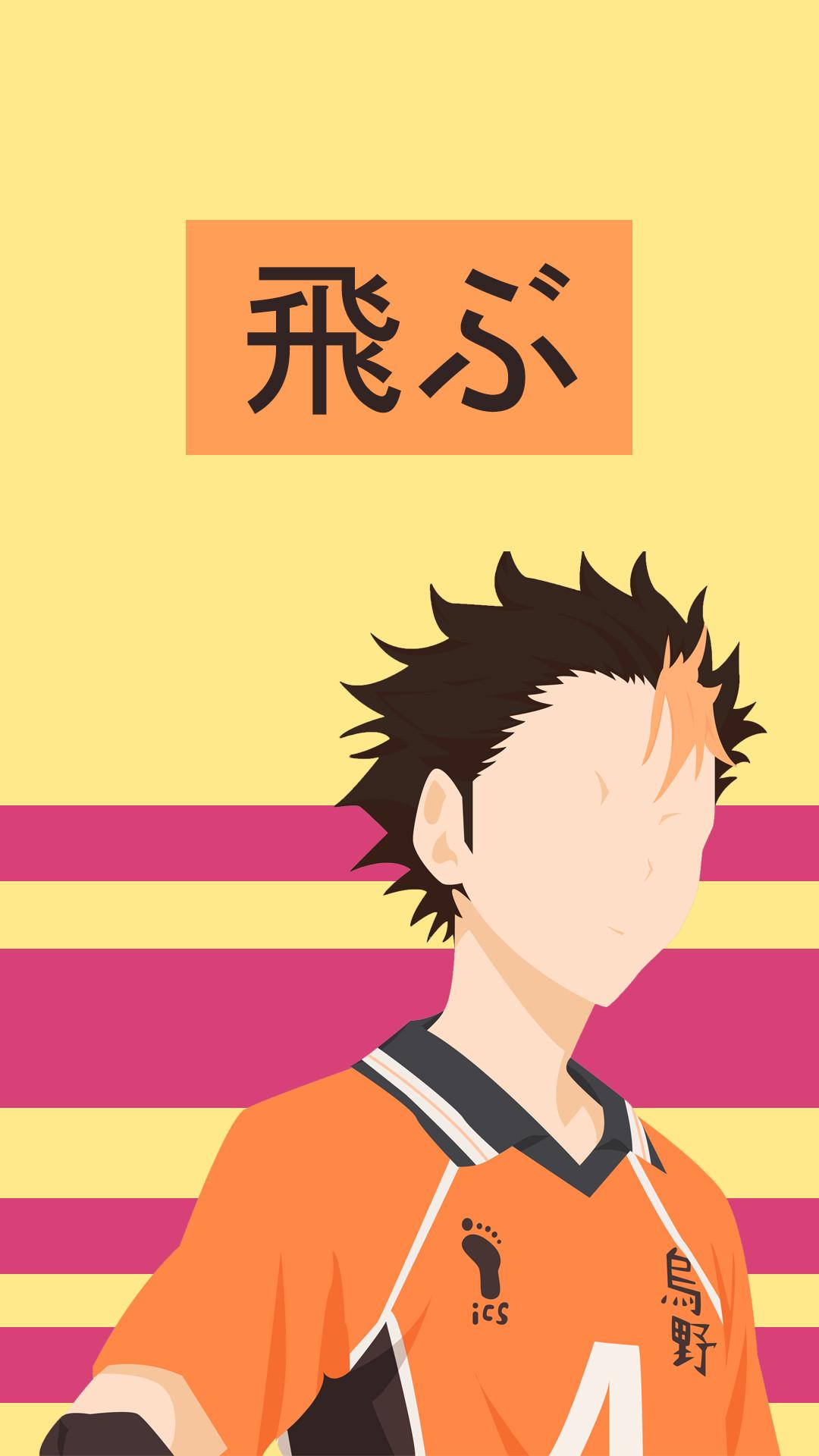 1080x1920 Haikyuu Minimalist Wallpaper