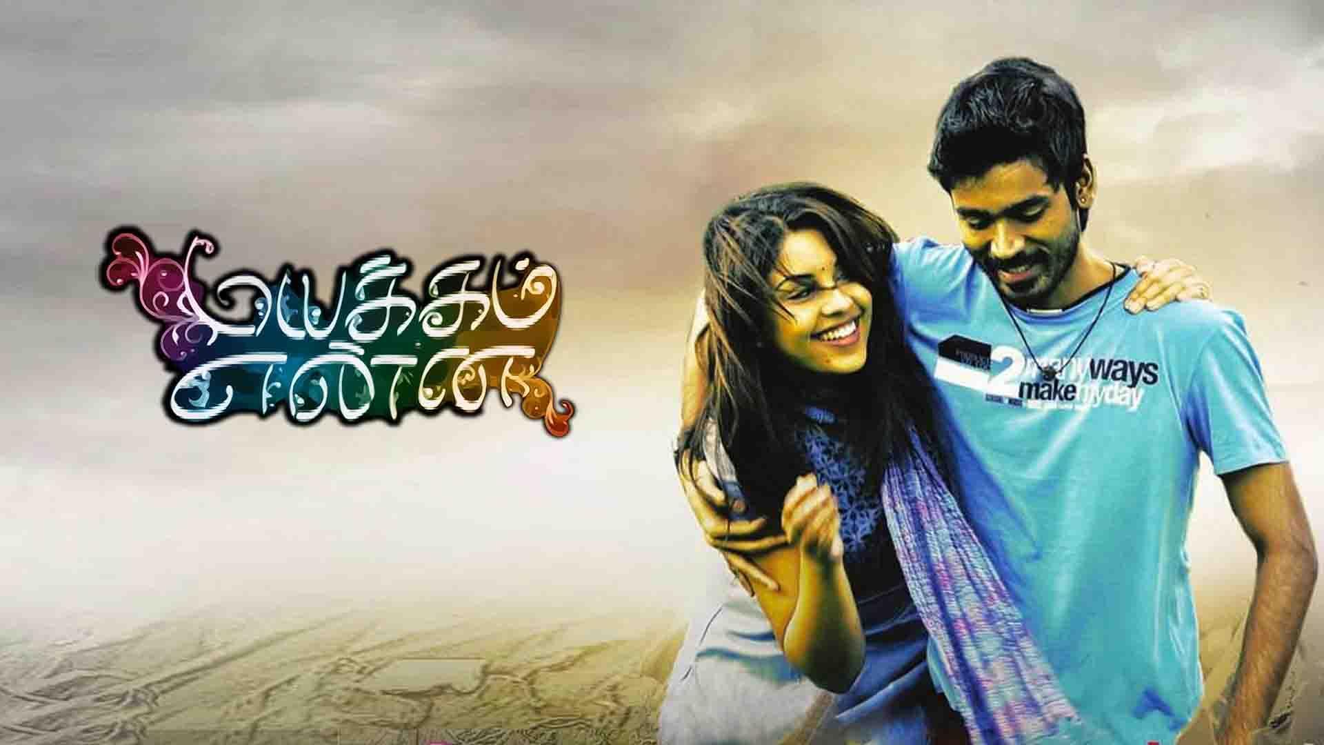 Polladhavan Wallpapers - Top Free Polladhavan Backgrounds - WallpaperAccess