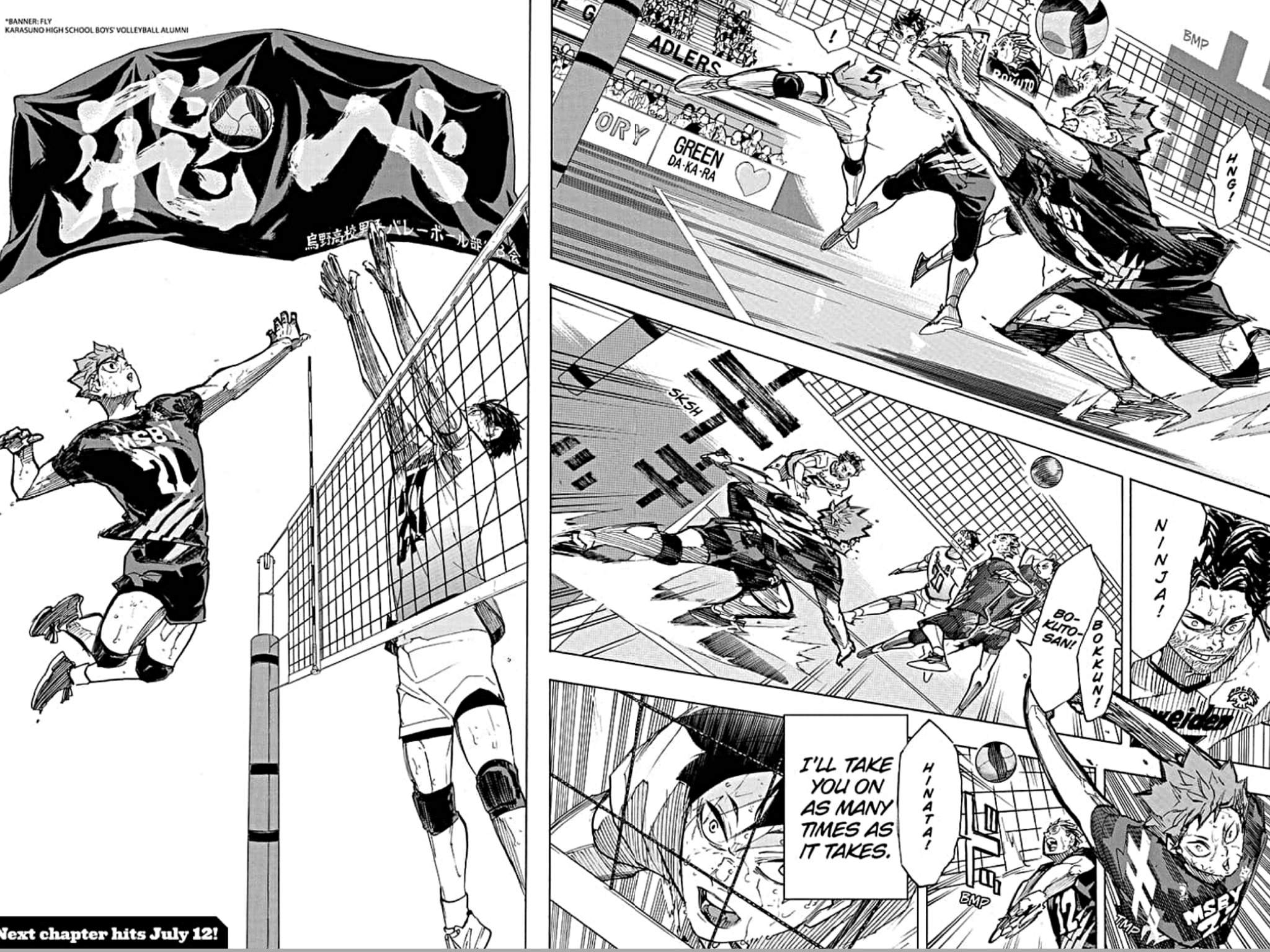 2048x1536 Haikyuu