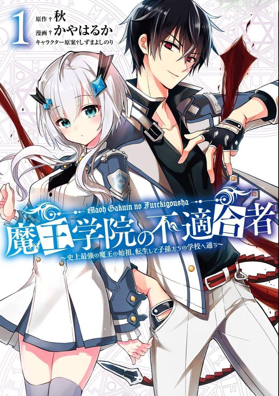 900x1280 Maou Gakuin No Futekigousha: Shijou Saikyou No Maou No Shiso, Tensei Shite Shison Tachi No Gakkou E Wallpaper