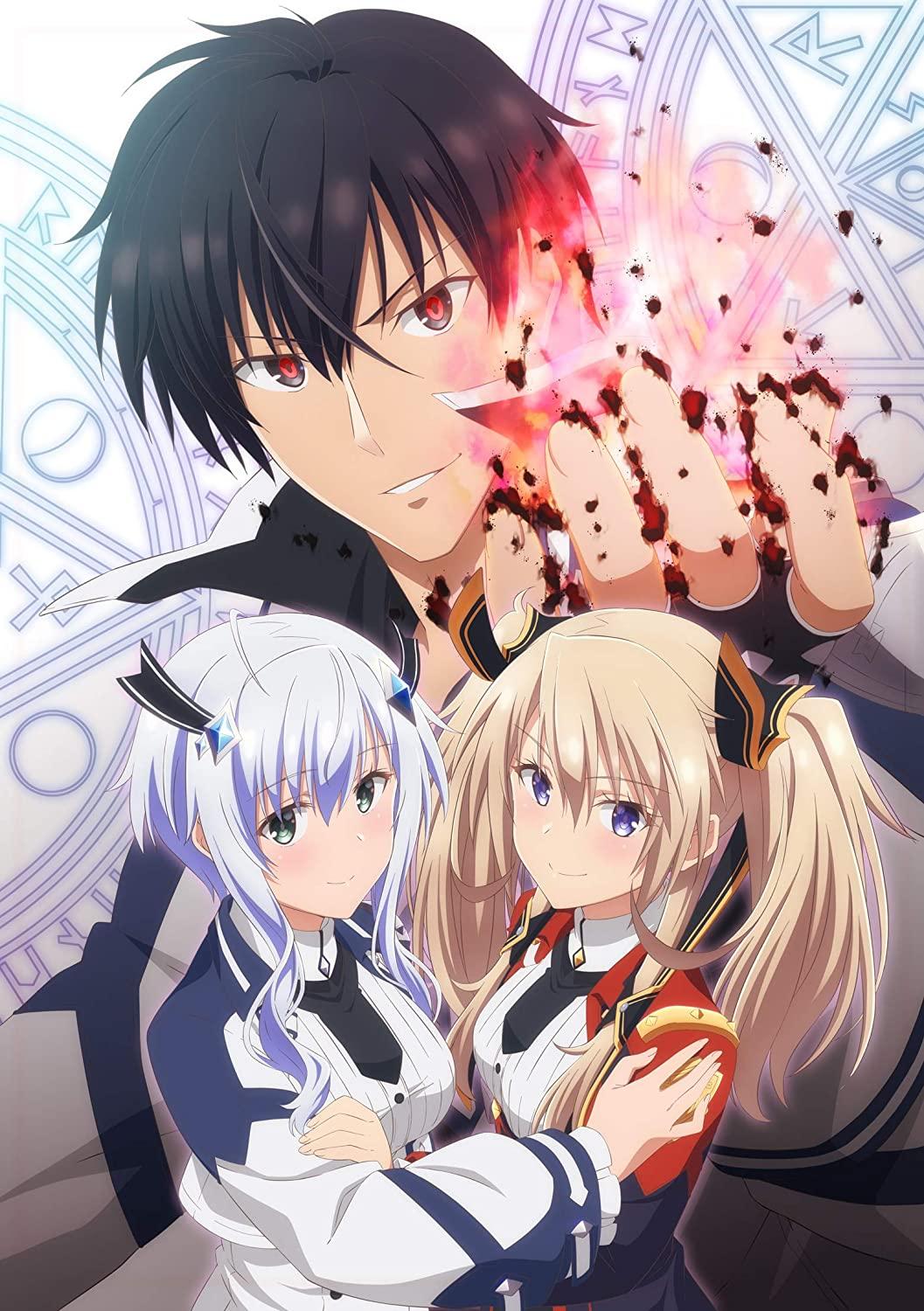 1057x1500 The Misfit of Demon King Academy Poster Wall Print Wall Decor Maou Gakuin no Futekigousha Wallpaper Home Decor Gift for Her Gift for Him: Handmade