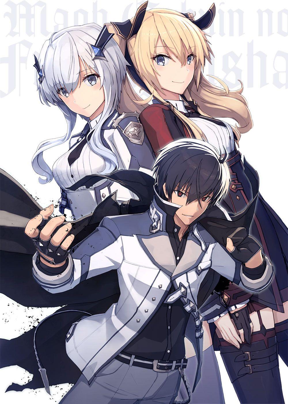 1000x1406 Maou Gakuin no Futekigousha TV Anime Adaptation Announced