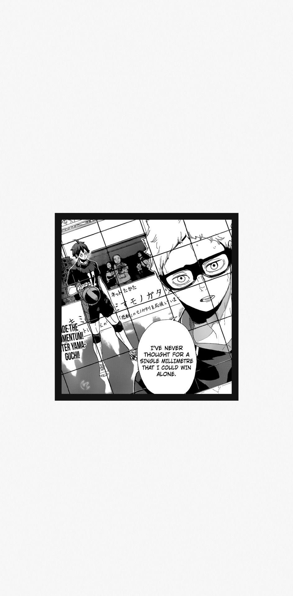 943x1920 tsukishima wallpaper