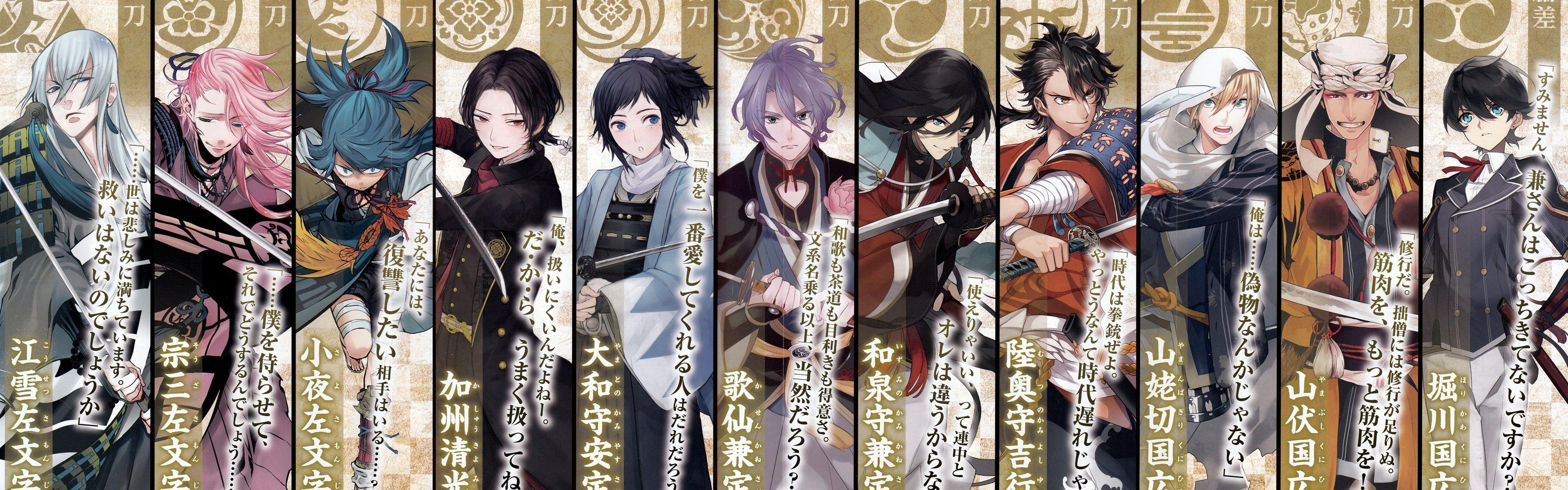 3840x1200 Wallpaper Touken Ranbu, video game 3840x1200 Multi Monitor Panorama Picture, Image