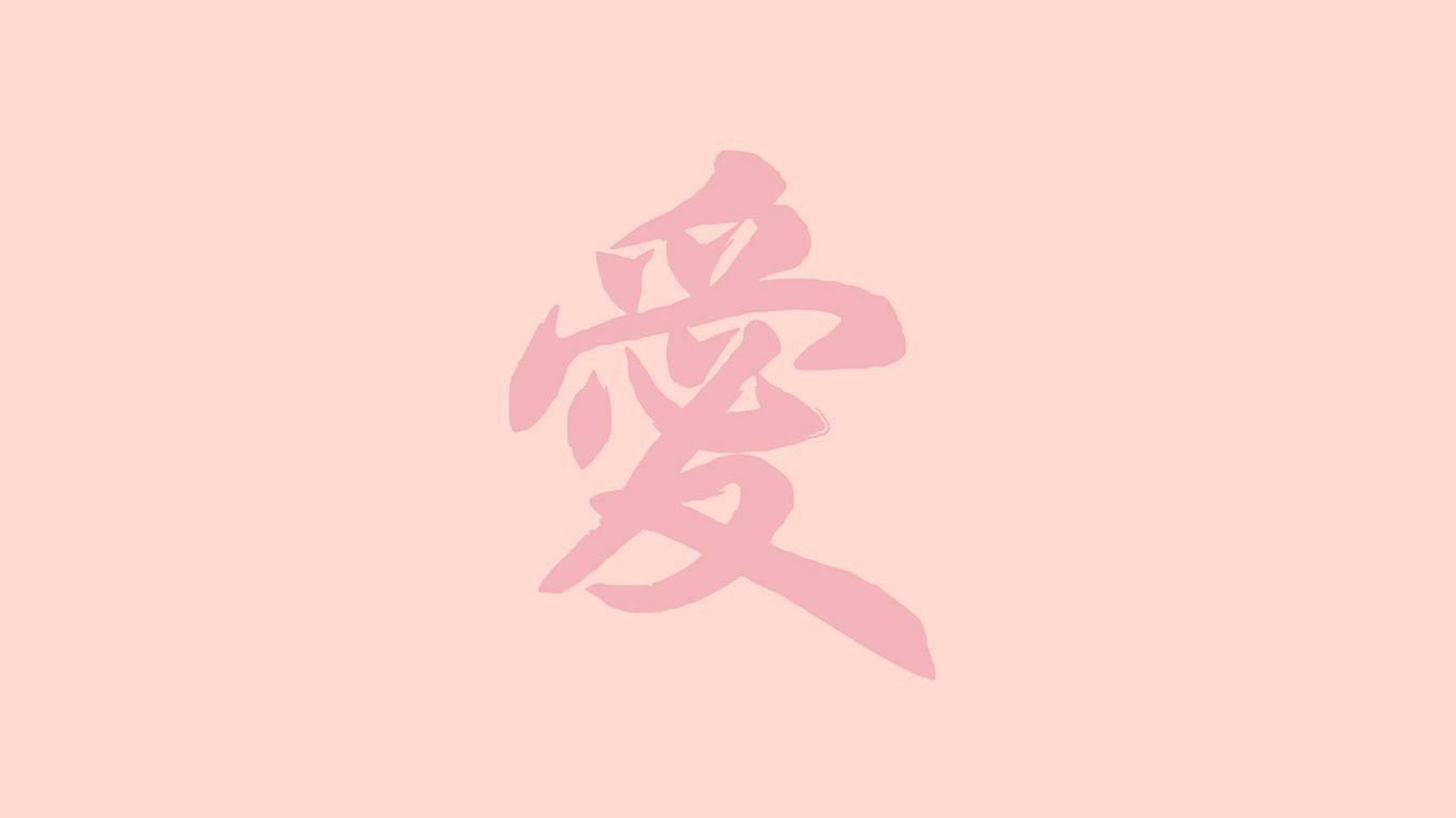 1366x768 wallpaper for desktop, laptop. love chinese letter minimal pink red