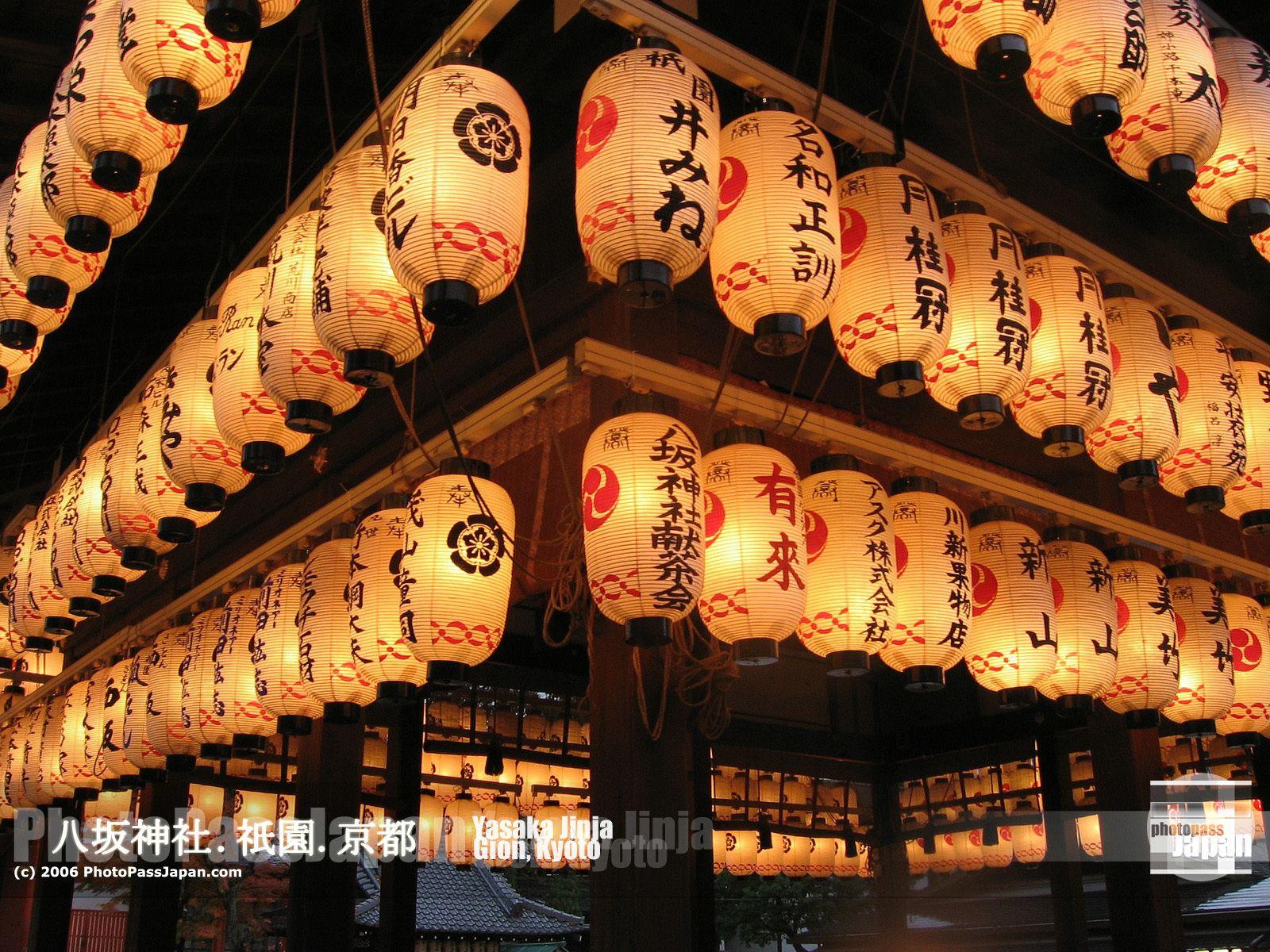1600x1200 Japan HD Wallpaper