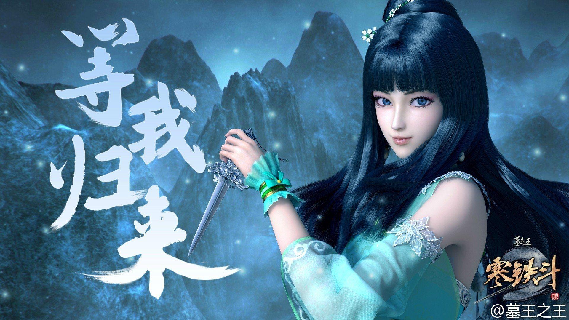 1920x1080 Vietnamese HD Wallpaper