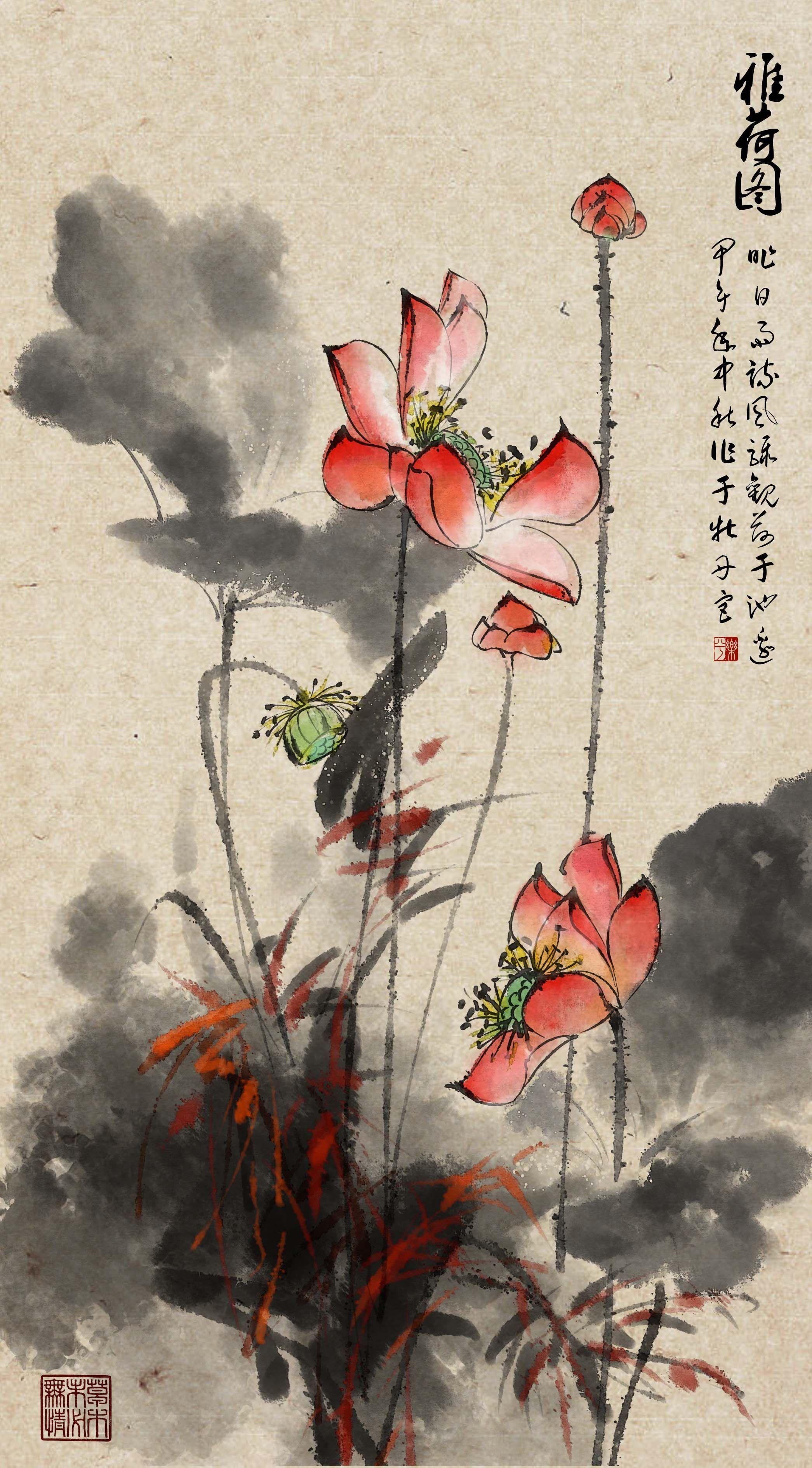 2091x3780 写意荷 /member_illust.php?mode=medium&illust_id