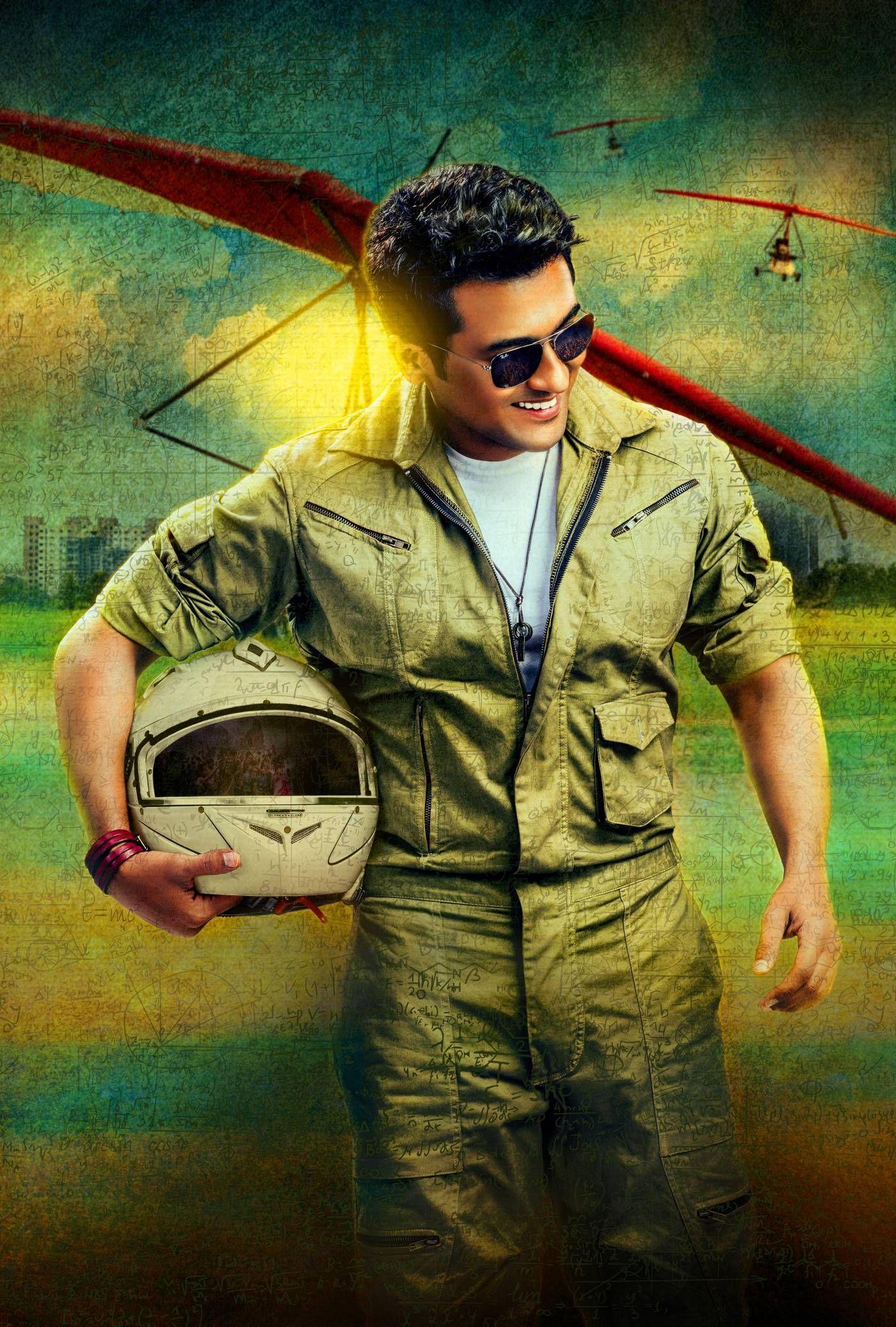 1400x2072 Bollywood Star