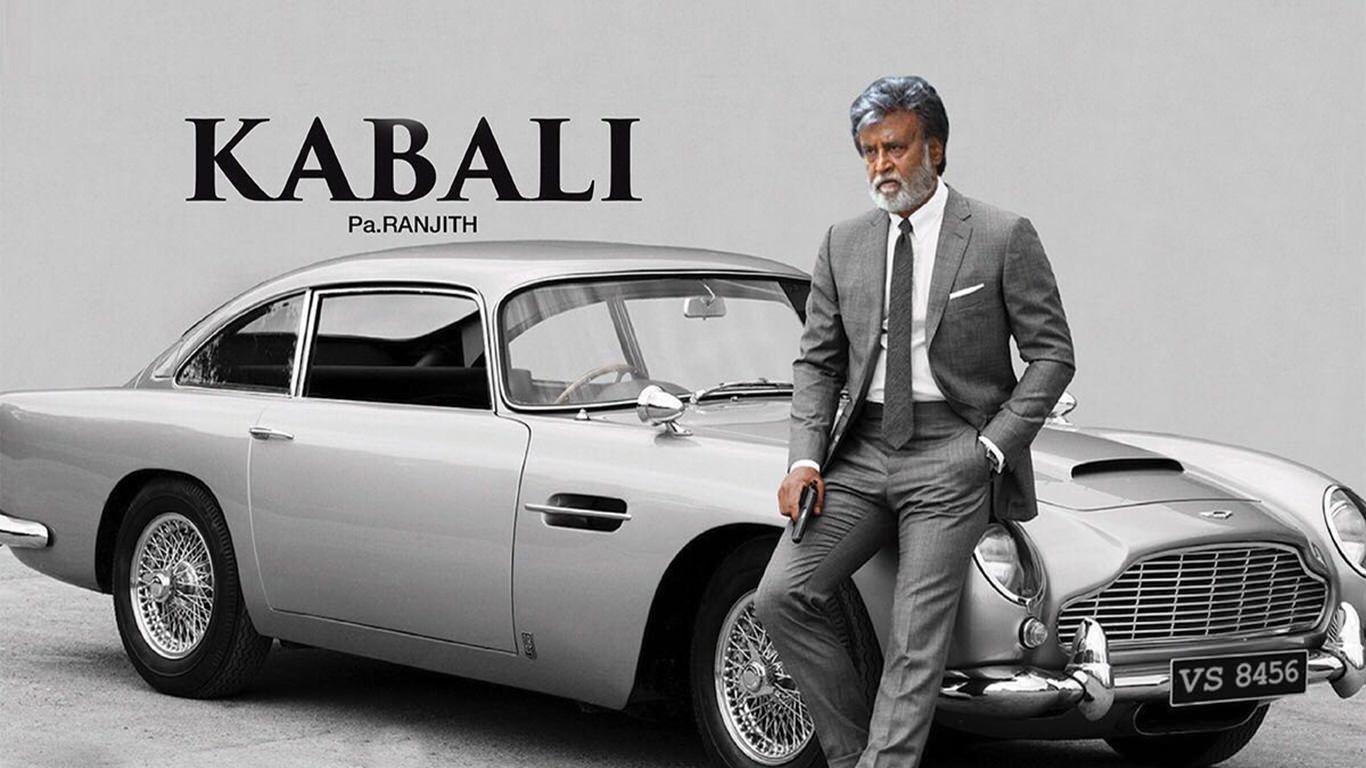1366x768 Rajinikanth Kabali Movie Wallpaper HD. James bond cars, Bond cars, James bond movies