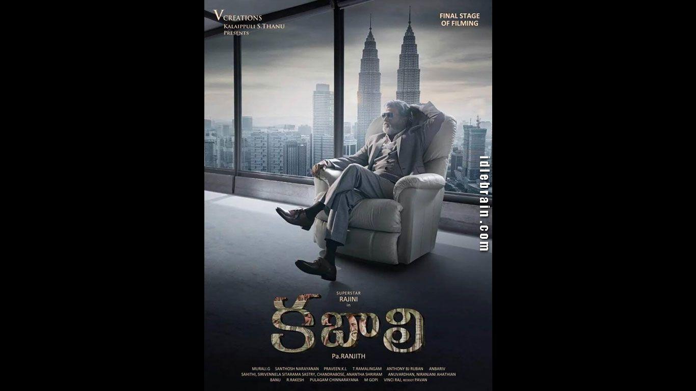 1366x768 Kabali wallpaper cinema posters