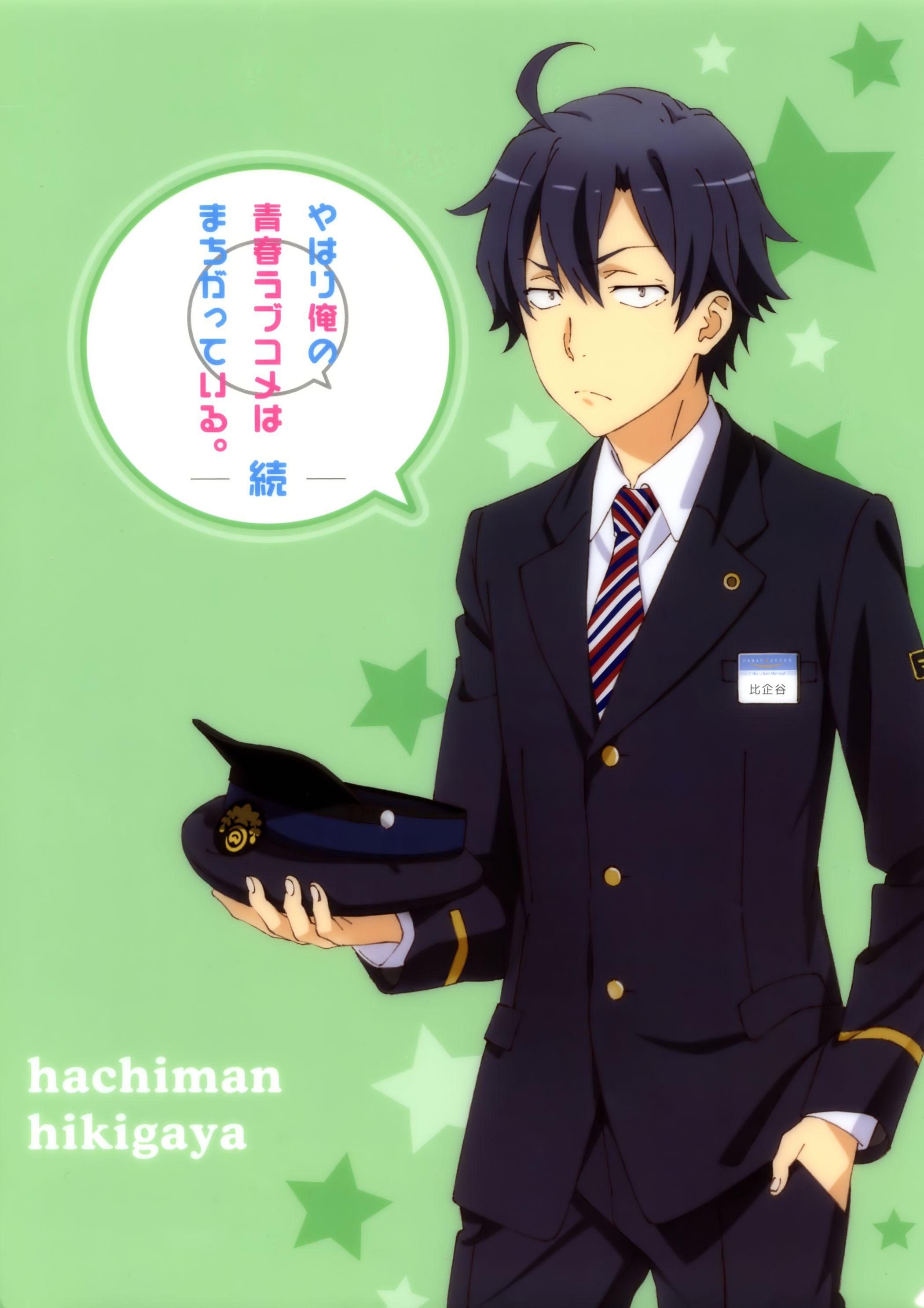 My Youth Romantic Comedy Is Wrong As I Expected Hachiman Hikigaya  Quotation Anime quotation black Hair social Media png  PNGEgg