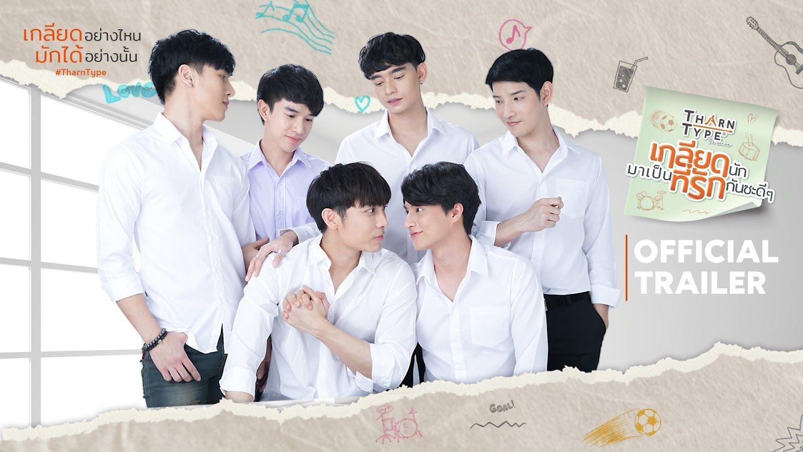 1600x900 TharnType: The Series Ep. 7 Drama Romance [ENG SUB BL] HD