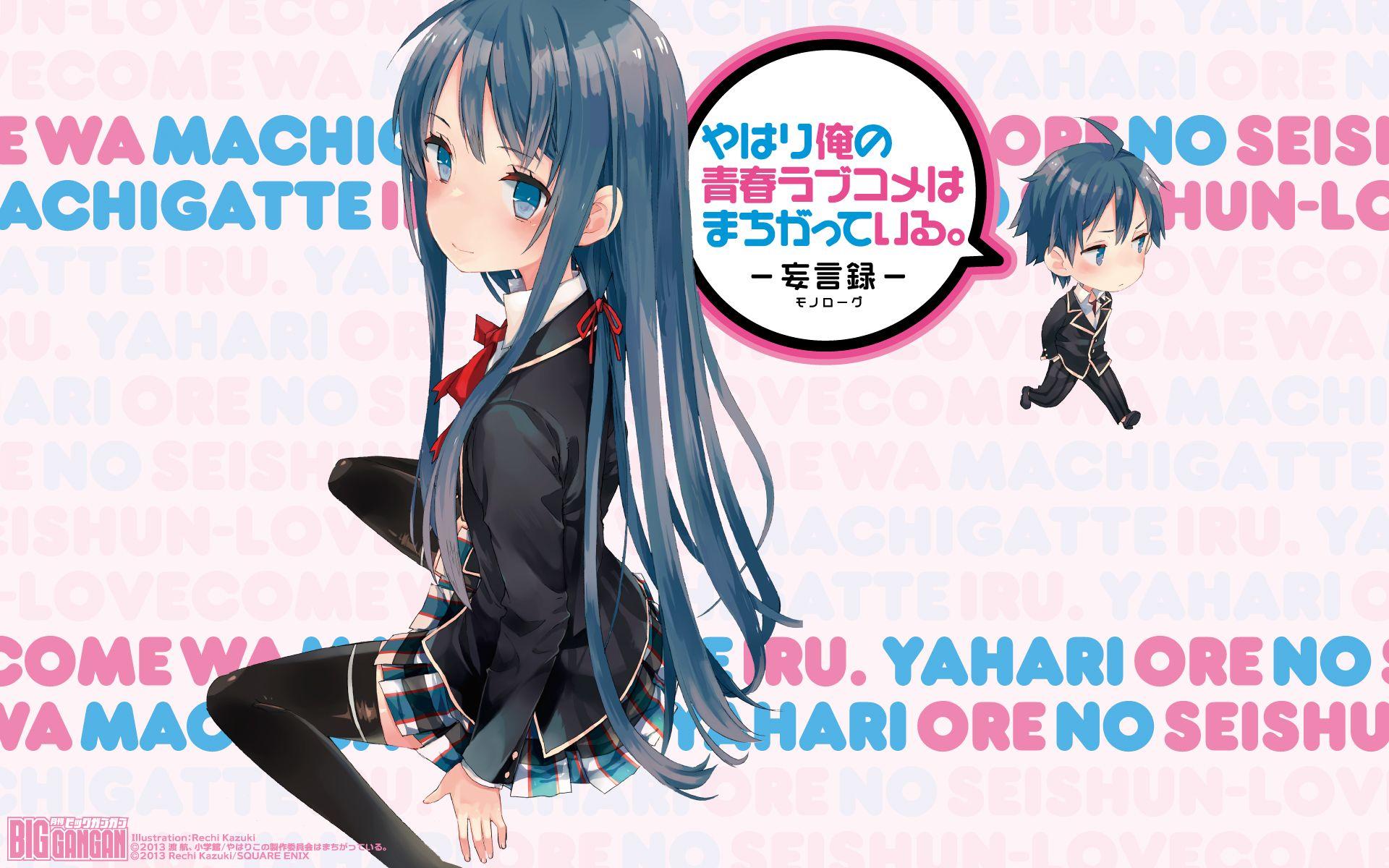 1920x1200 Yukino Yukinoshita Hachiman Hikigaya My Teen Romantic Comedy SNAFU Wallpaper:1920x1200