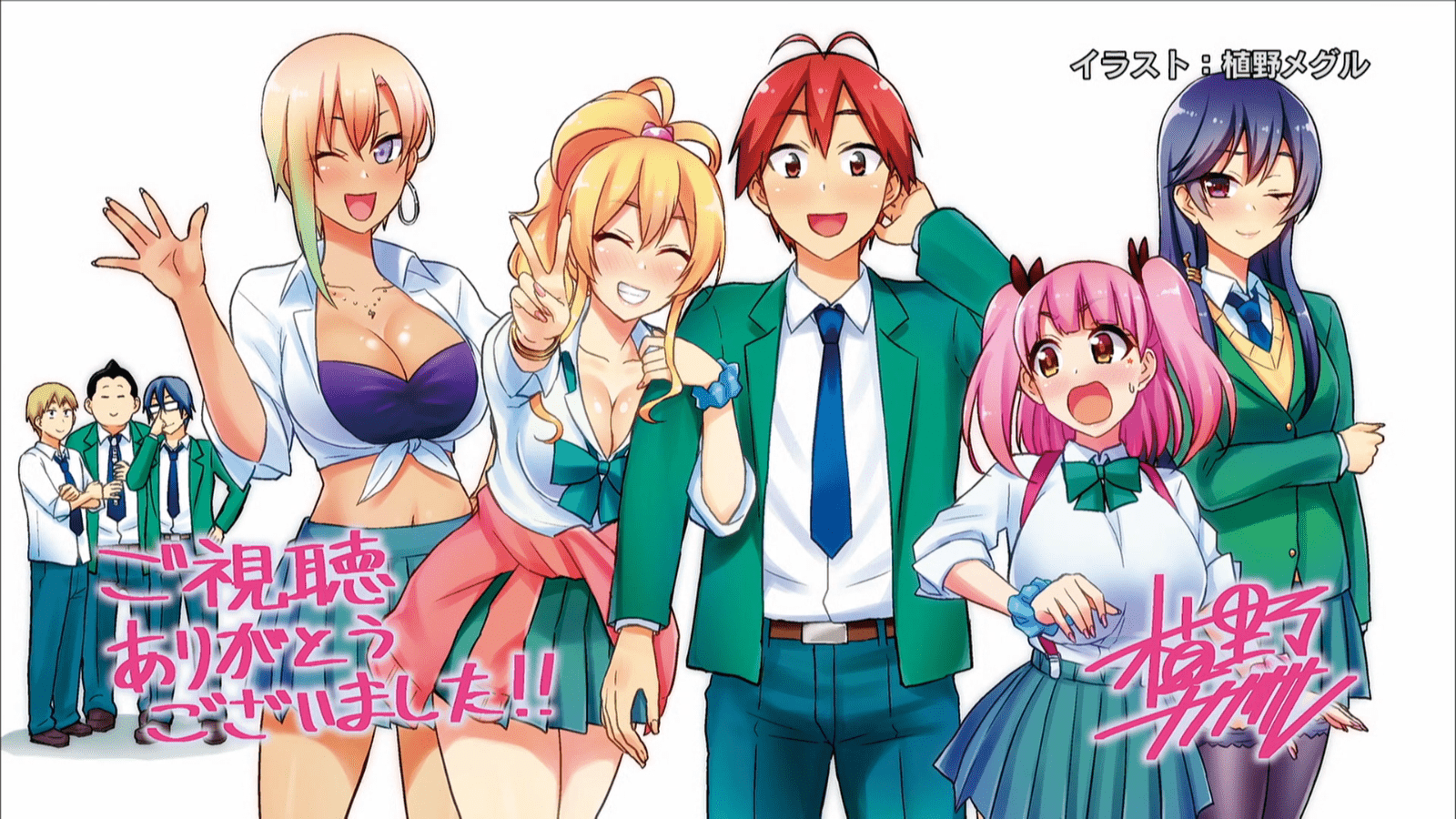 Anime Hajimete no Gal HD Wallpaper