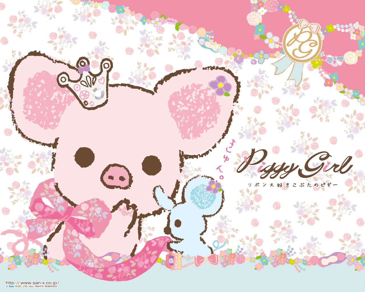 1280x1024 Piggy Girl Wallpaper. Cute Kawaii Resources