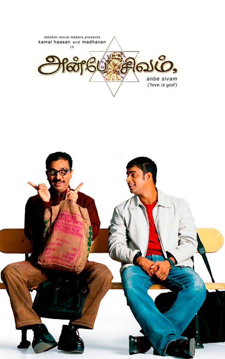 752x1200 Anbe Sivam (2003)
