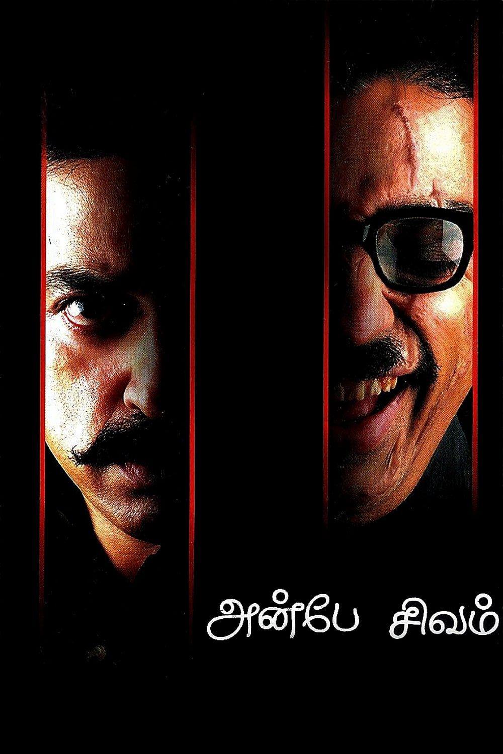 1000x1500 Watch Anbe Sivam Online (Full Movie)