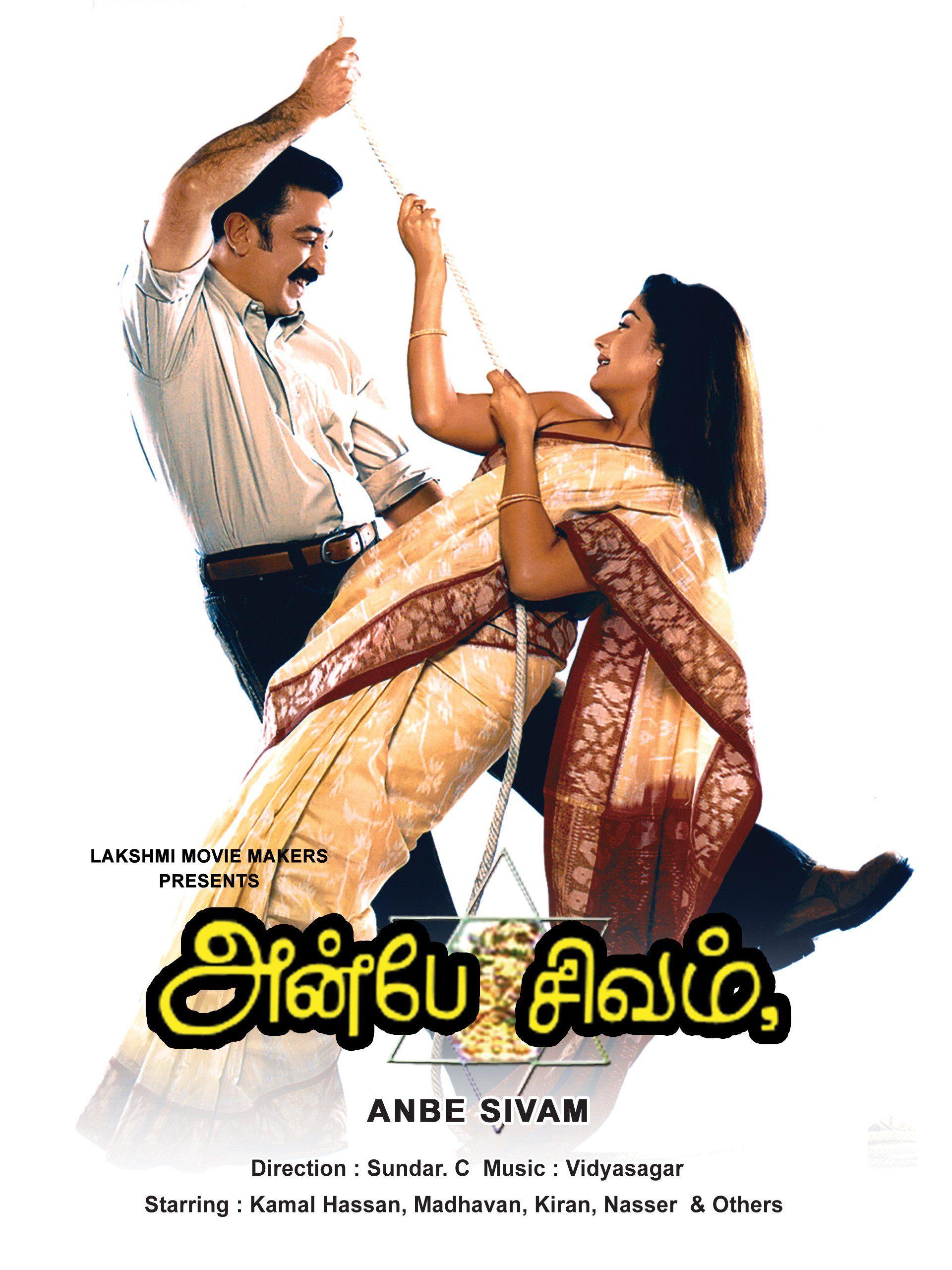1920x2560 Watch Anbe sivam