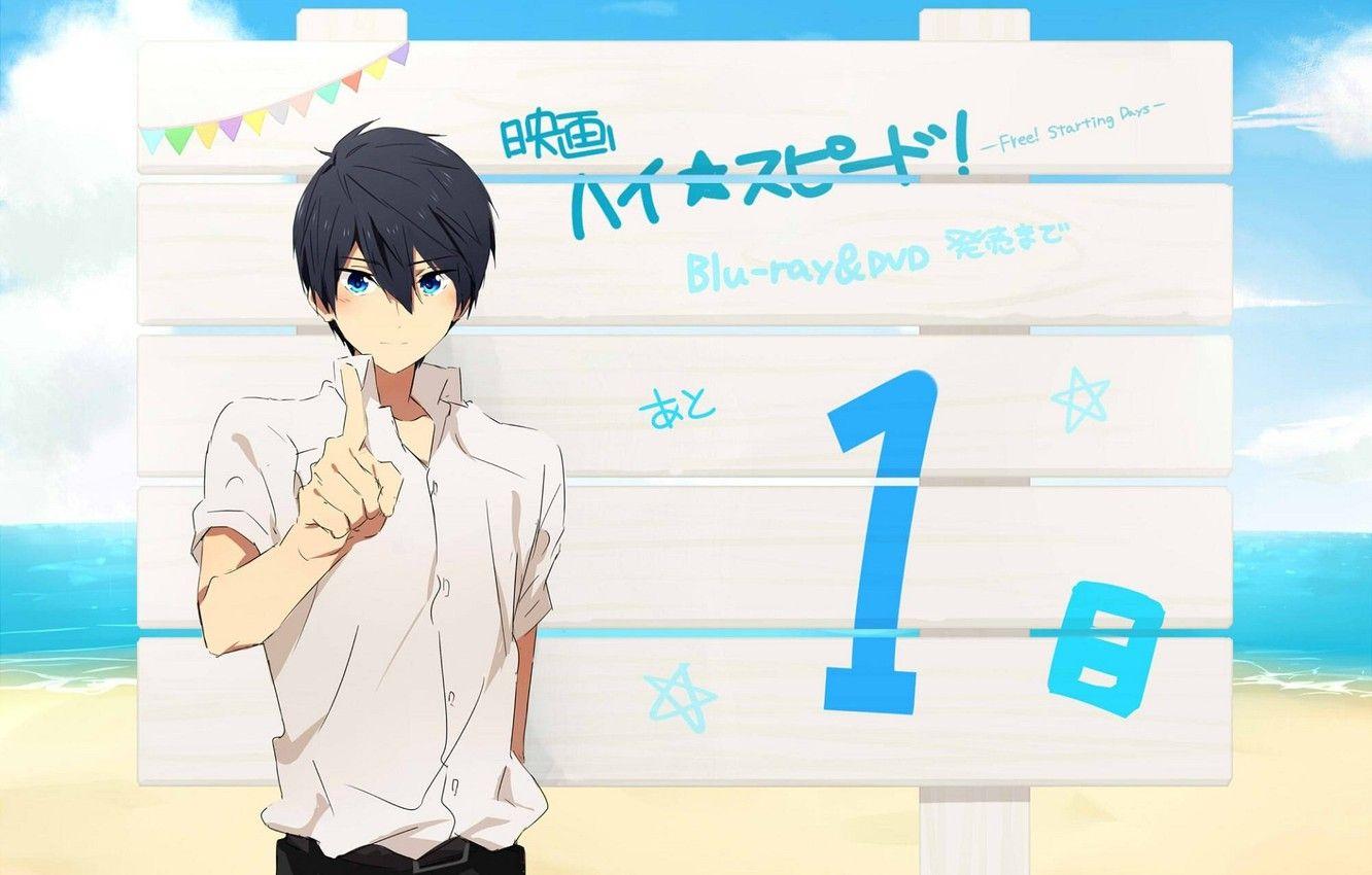 1332x850 Wallpaper sand, sea, beach, the sky, guy, blue eyes, gesture, free, white shirt, nanase haruka, freestyle, by futoshi nishiya image for desktop, section сёнэн