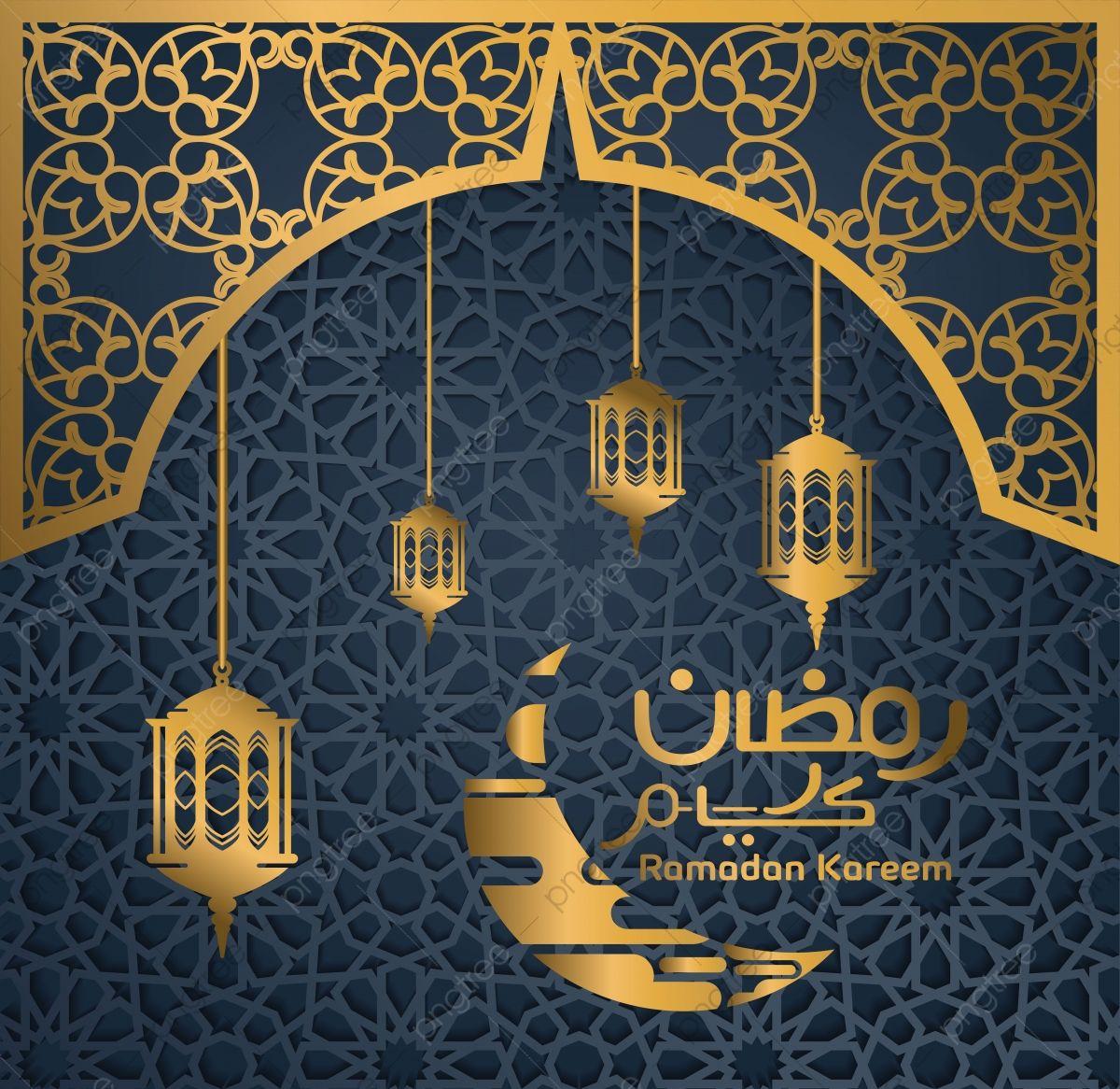 1200x1166 Ramadan Greetings Kareem With Islamic Geometric Patterns Background In Arabic Lanterns Crescent Moon Golden Arabic Calligraphy Text, Text Icon, Moon Icon, Background Icon PNG and Vector with Transparent Background for Free Download